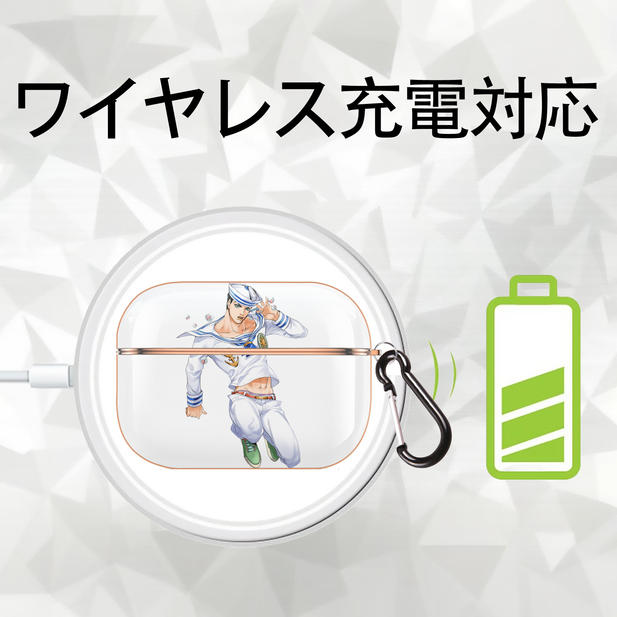 ジョジョの奇妙な冒険 東方定助 JoJo's Bizarre Adventure Higashikata Josuke 【AirPods Pro用】ハードシェル保護ケース｜耐衝撃・防指紋・カラビナ付き商品仕様