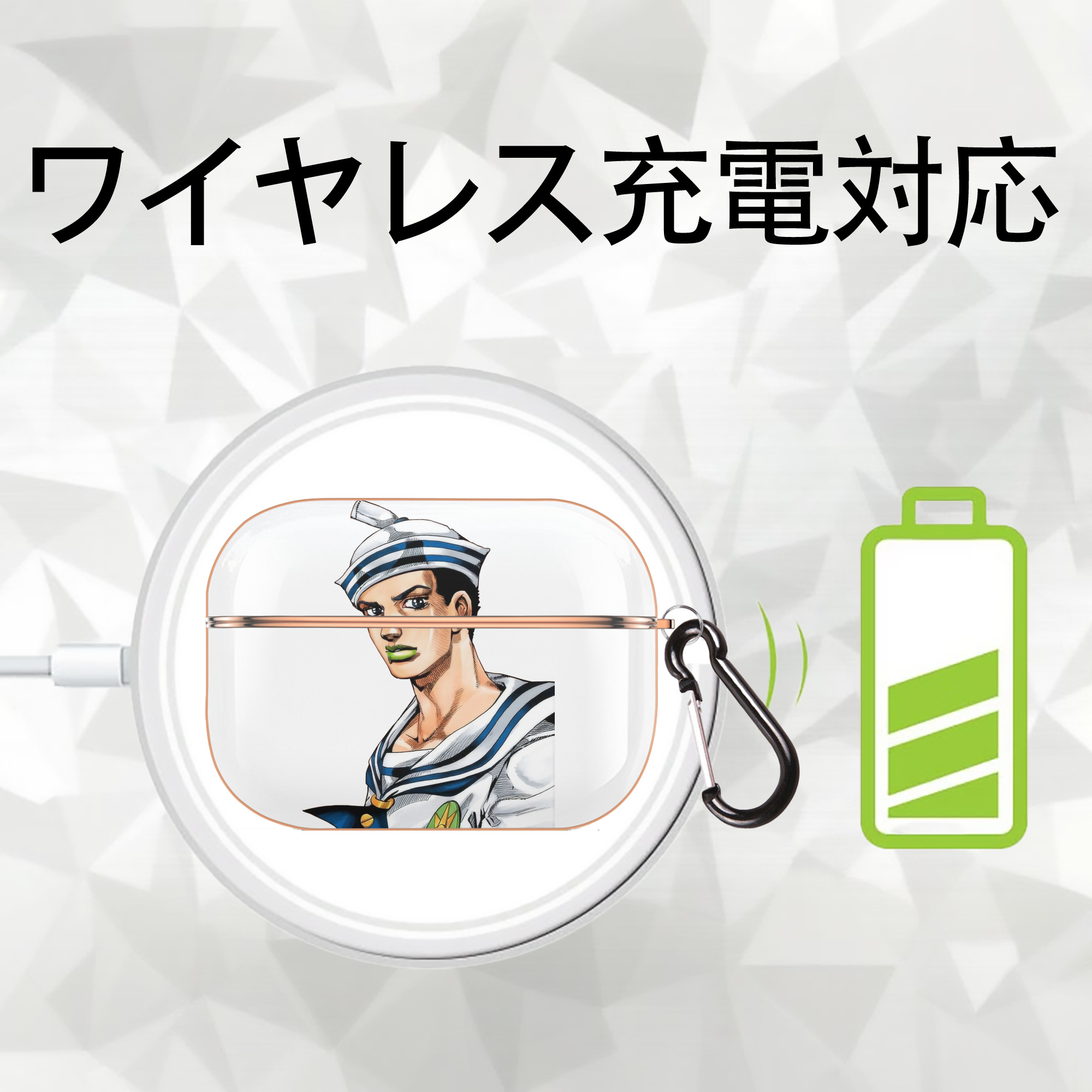 ジョジョの奇妙な冒険 東方定助 JoJo's Bizarre Adventure Higashikata Josuke 【AirPods Pro用】ハードシェル保護ケース｜耐衝撃・防指紋・カラビナ付き商品仕様