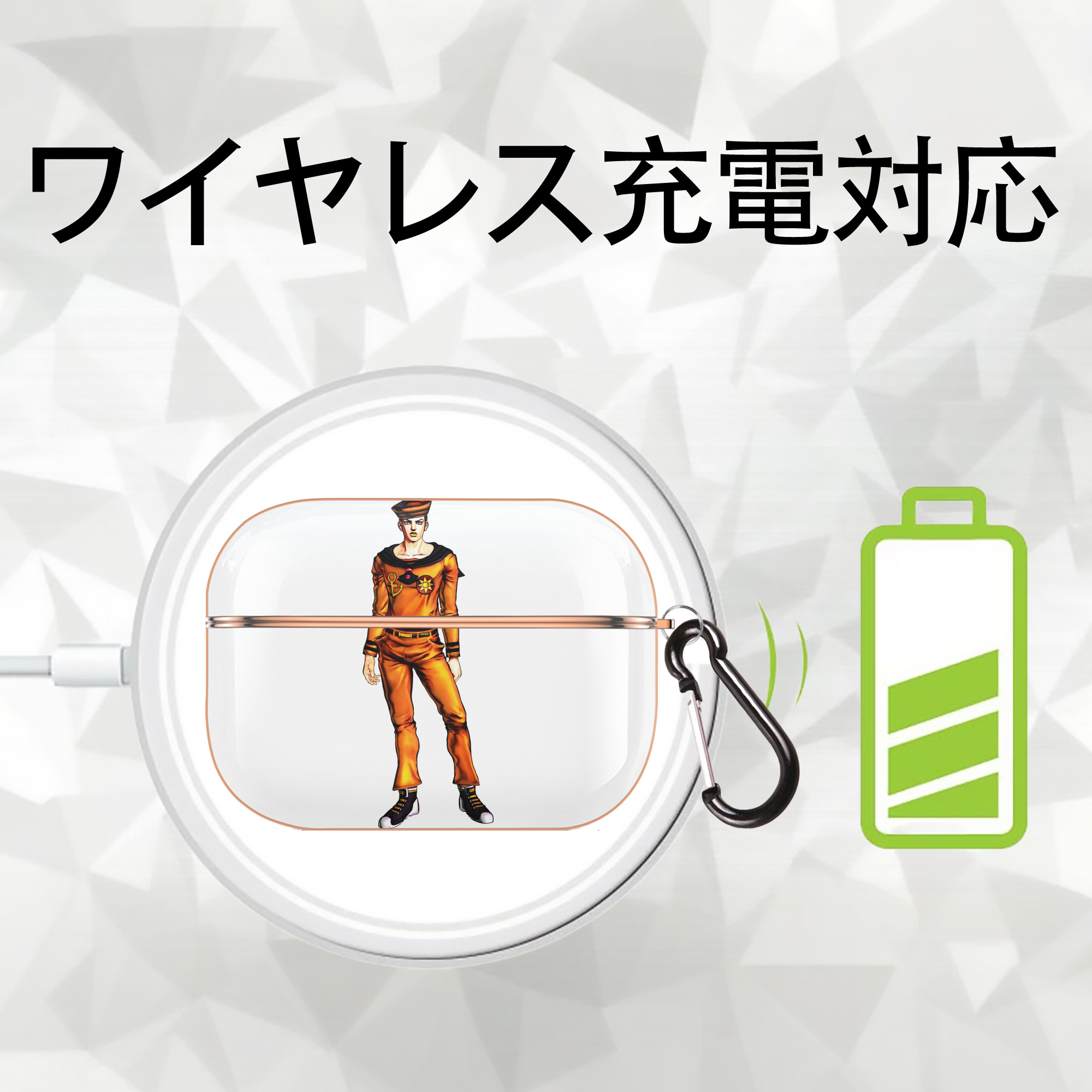 ジョジョの奇妙な冒険 東方定助 JoJo's Bizarre Adventure Higashikata Josuke 【AirPods Pro用】ハードシェル保護ケース｜耐衝撃・防指紋・カラビナ付き商品仕様