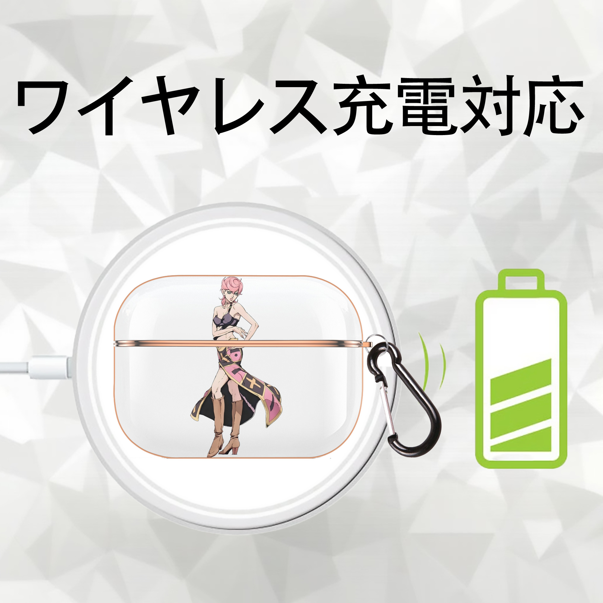 ジョジョの奇妙な冒険 トリッシュ?ウナ JoJo's Bizarre Adventure Trish Una 【AirPods Pro用】ハードシェル保護ケース｜耐衝撃・防指紋・カラビナ付き商品仕様