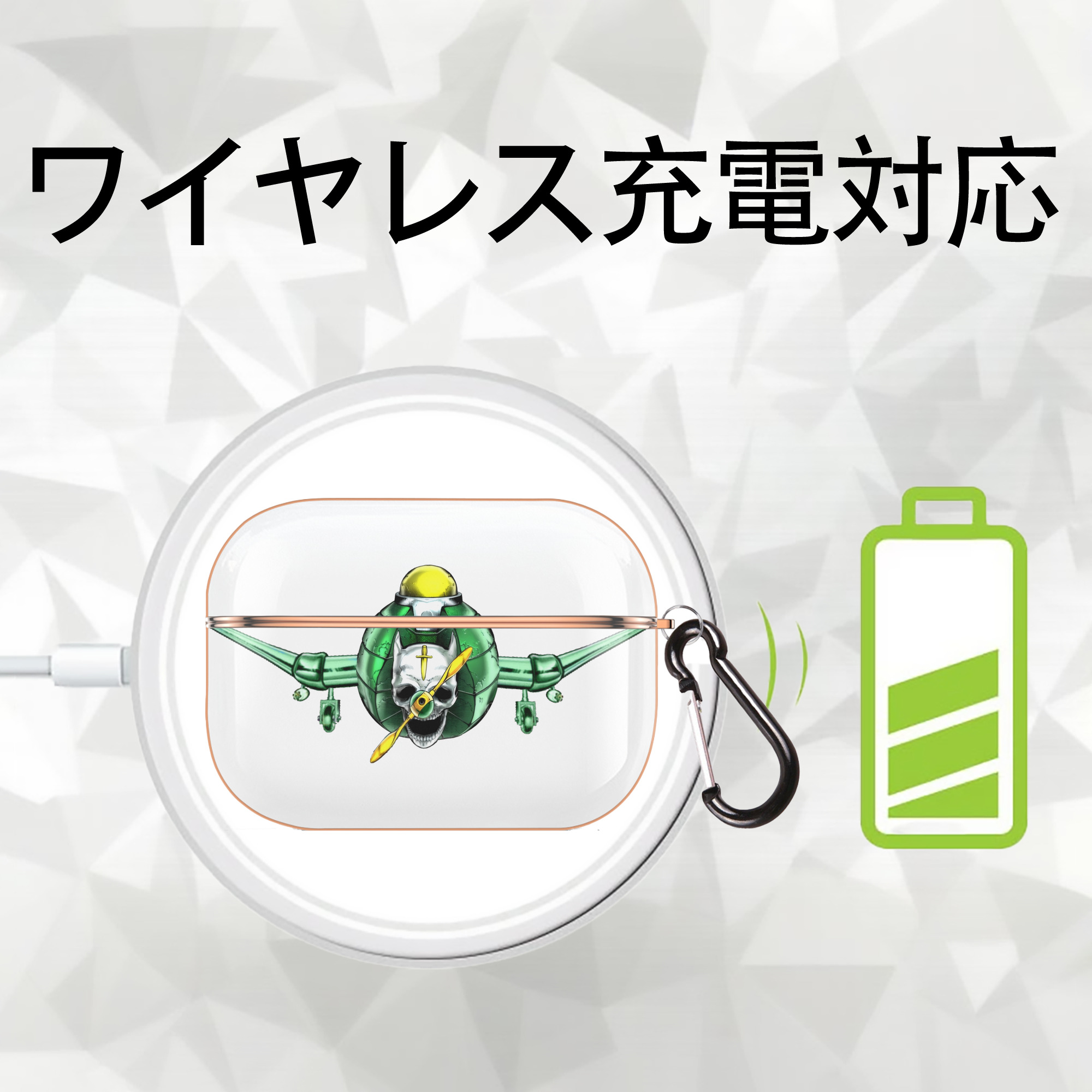 ジョジョの奇妙な冒険 ナランチャ?ギルガ JoJo's Bizarre Adventure Narancia Ghirga 【AirPods Pro用】ハードシェル保護ケース｜耐衝撃・防指紋・カラビナ付き商品仕様