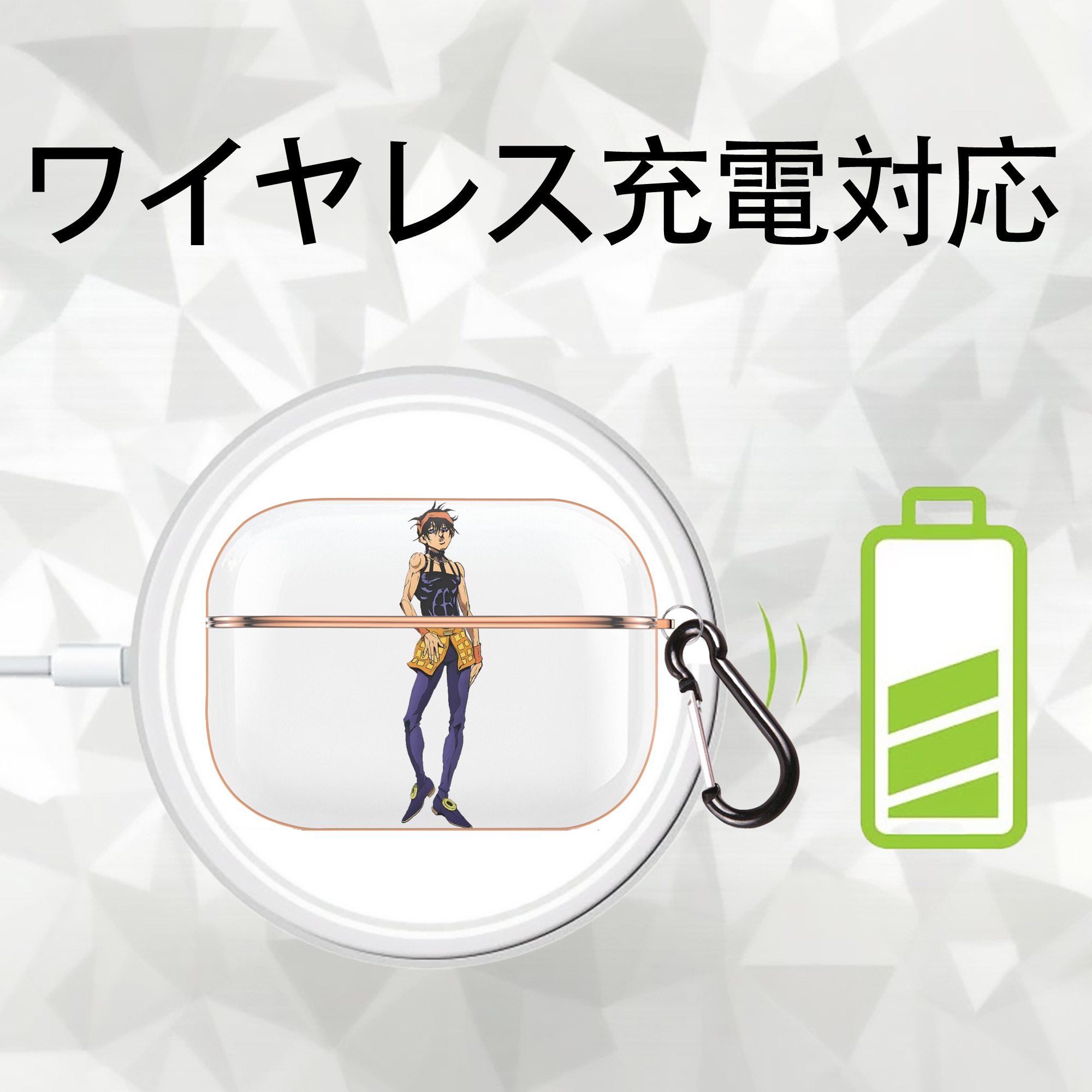 ジョジョの奇妙な冒険 ナランチャ?ギルガ JoJo's Bizarre Adventure Narancia Ghirga 【AirPods Pro用】ハードシェル保護ケース｜耐衝撃・防指紋・カラビナ付き商品仕様