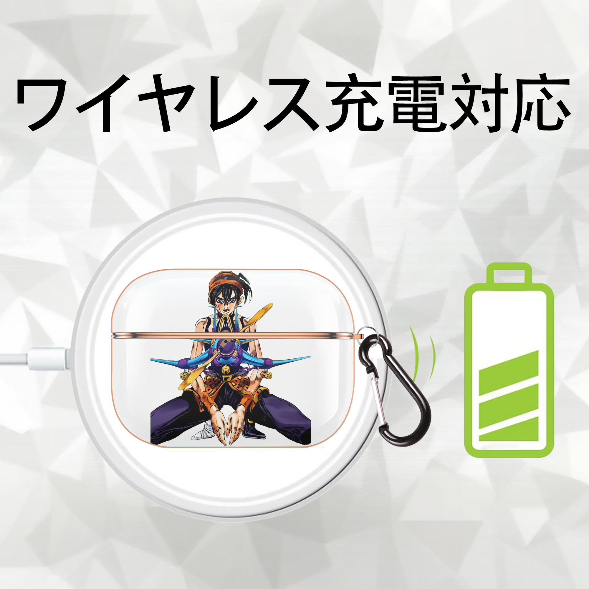 ジョジョの奇妙な冒険 ナランチャ?ギルガ JoJo's Bizarre Adventure Narancia Ghirga 【AirPods Pro用】ハードシェル保護ケース｜耐衝撃・防指紋・カラビナ付き商品仕様
