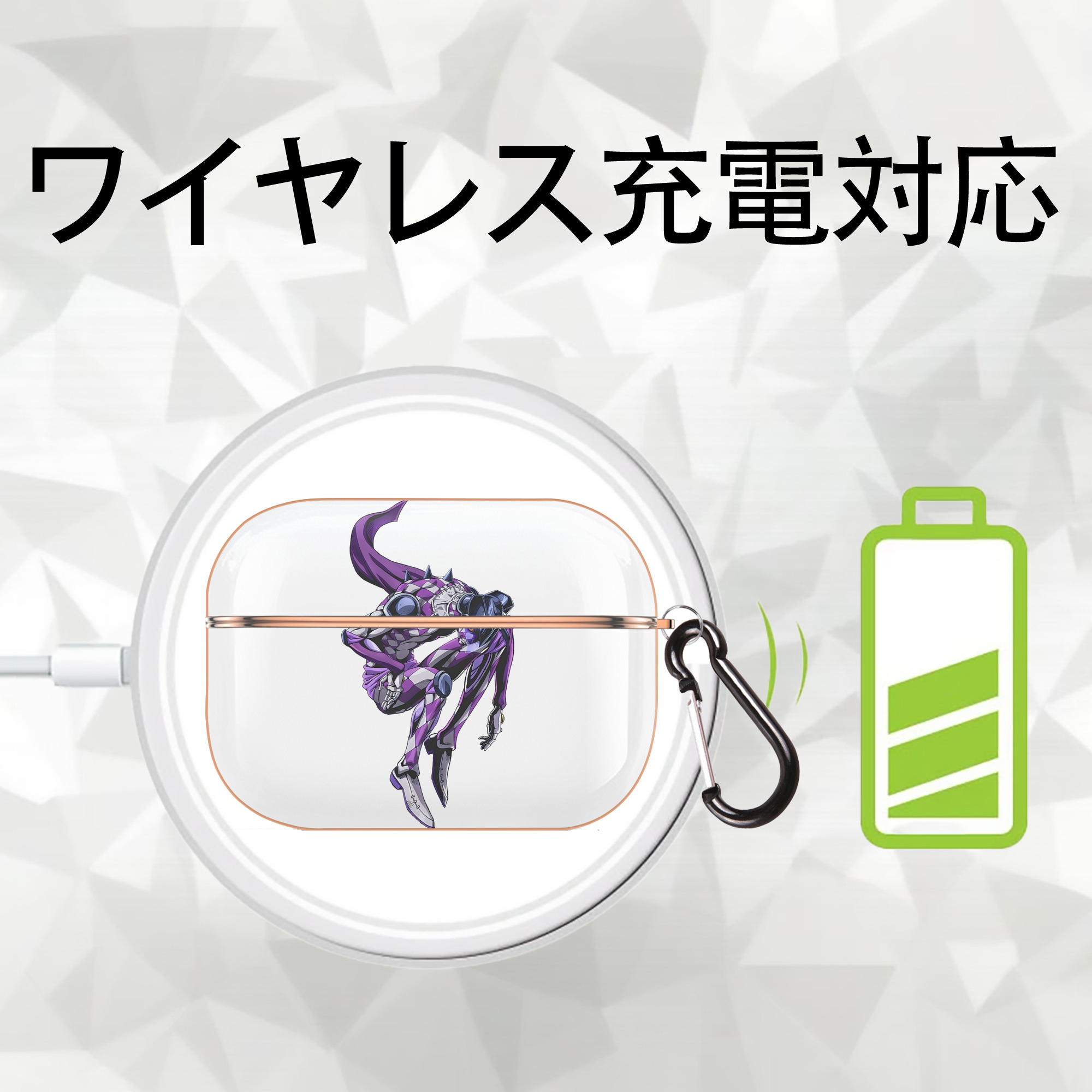 ジョジョの奇妙な冒険 パンナコッタ?フー JoJo's Bizarre Adventure Pannacotta Fugo 【AirPods Pro用】ハードシェル保護ケース｜耐衝撃・防指紋・カラビナ付き商品仕様