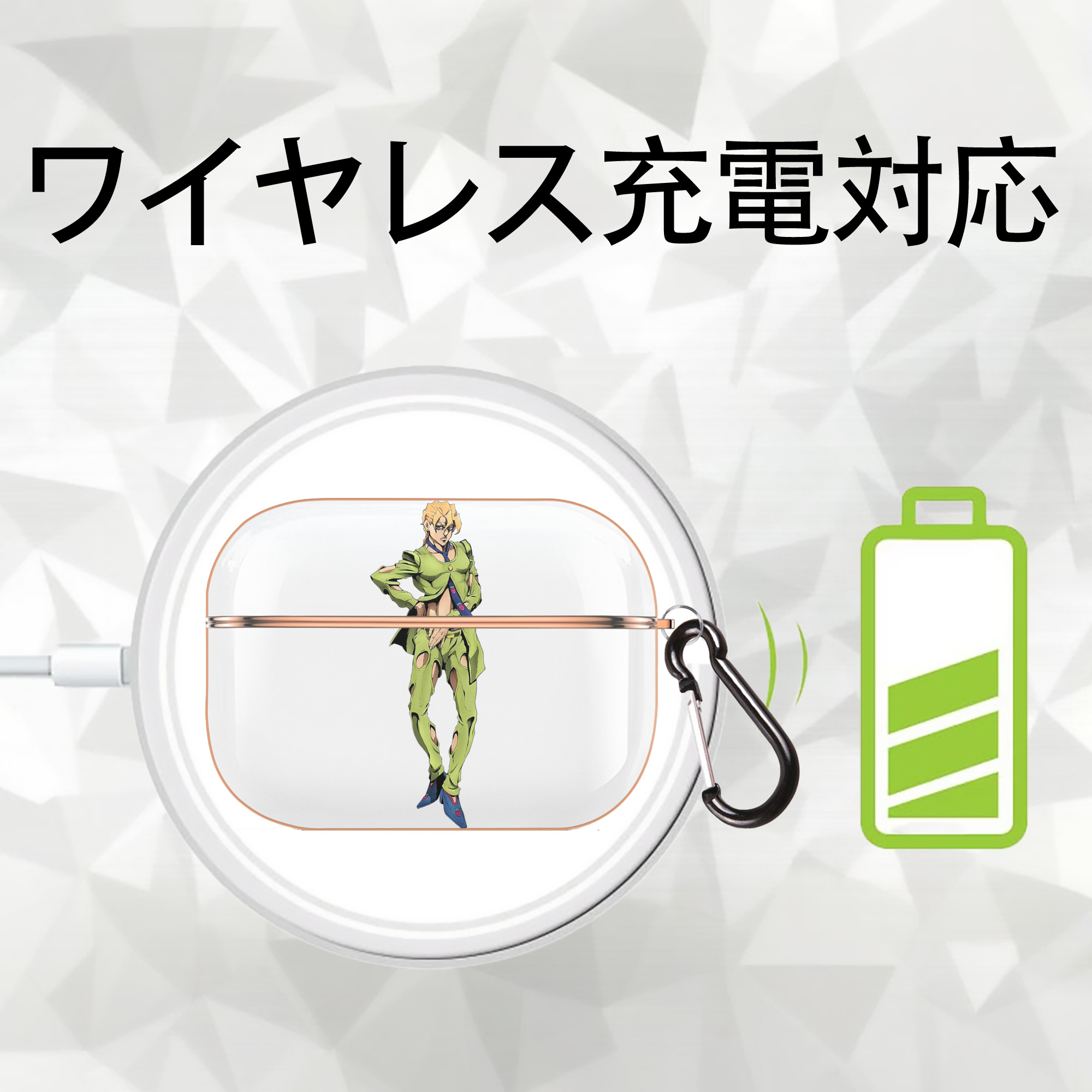 ジョジョの奇妙な冒険 パンナコッタ?フー JoJo's Bizarre Adventure Pannacotta Fugo 【AirPods Pro用】ハードシェル保護ケース｜耐衝撃・防指紋・カラビナ付き商品仕様