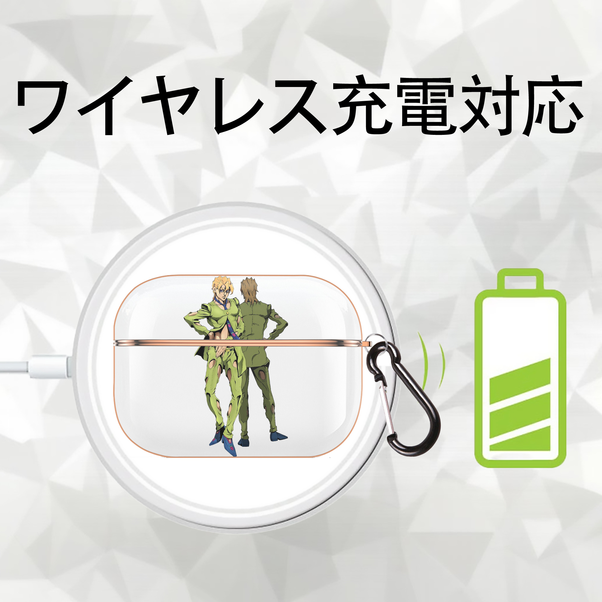 ジョジョの奇妙な冒険 パンナコッタ?フー JoJo's Bizarre Adventure Pannacotta Fugo 【AirPods Pro用】ハードシェル保護ケース｜耐衝撃・防指紋・カラビナ付き商品仕様