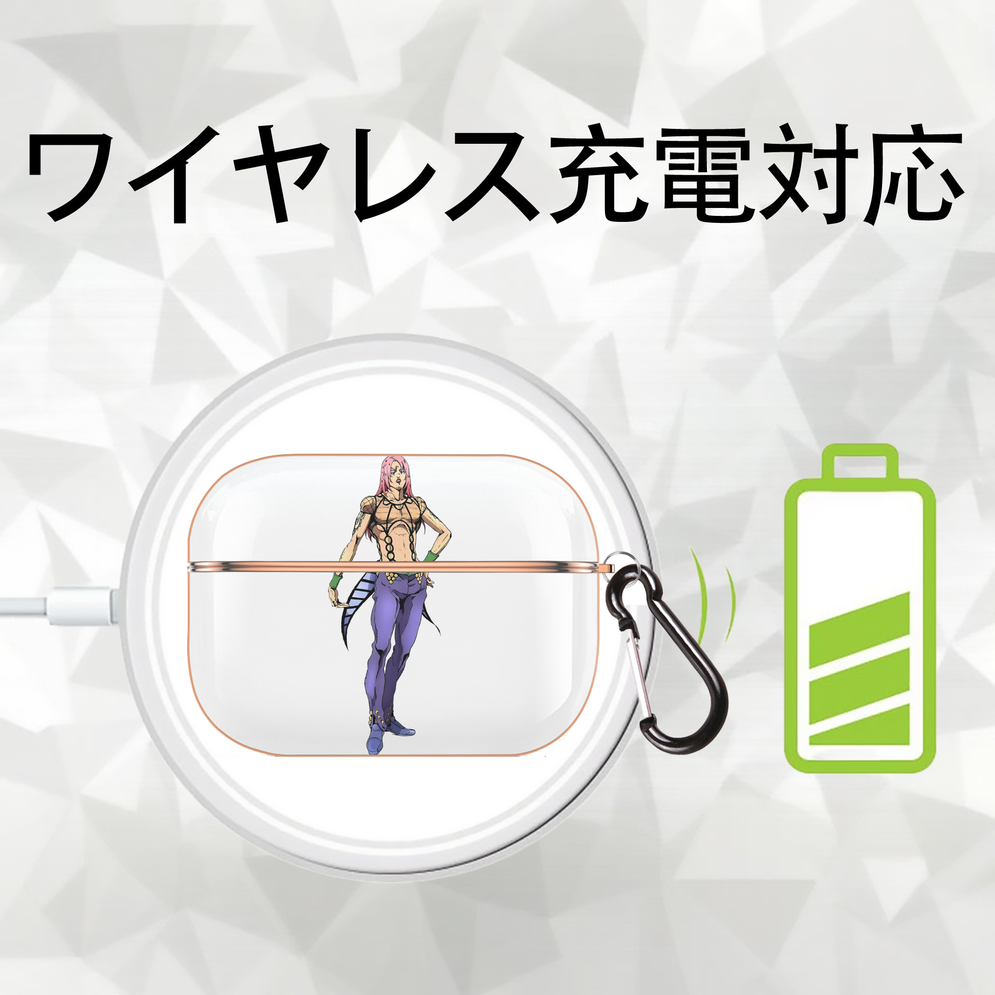 ジョジョの奇妙な冒険 ビネガー?ドッピオ JoJo's Bizarre Adventure Vinegar Doppio 【AirPods Pro用】ハードシェル保護ケース｜耐衝撃・防指紋・カラビナ付き商品仕様