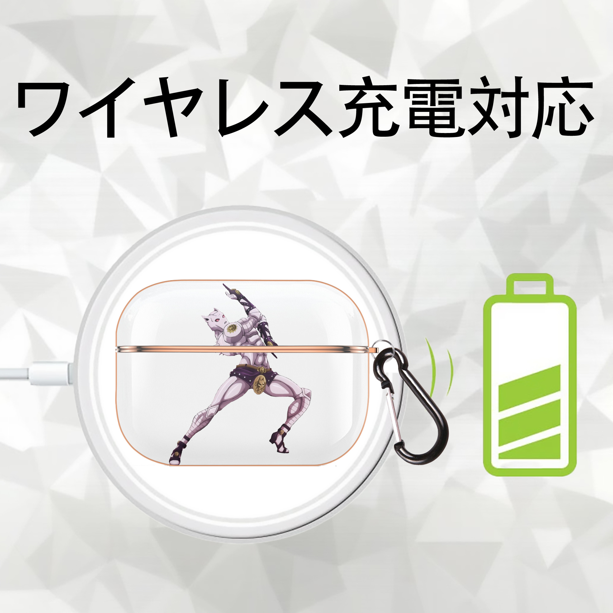 ジョジョの奇妙な冒険 きら よしかげ JoJo's Bizarre Adventure Kira Yoshikage 【AirPods Pro用】ハードシェル保護ケース｜耐衝撃・防指紋・カラビナ付き商品仕様