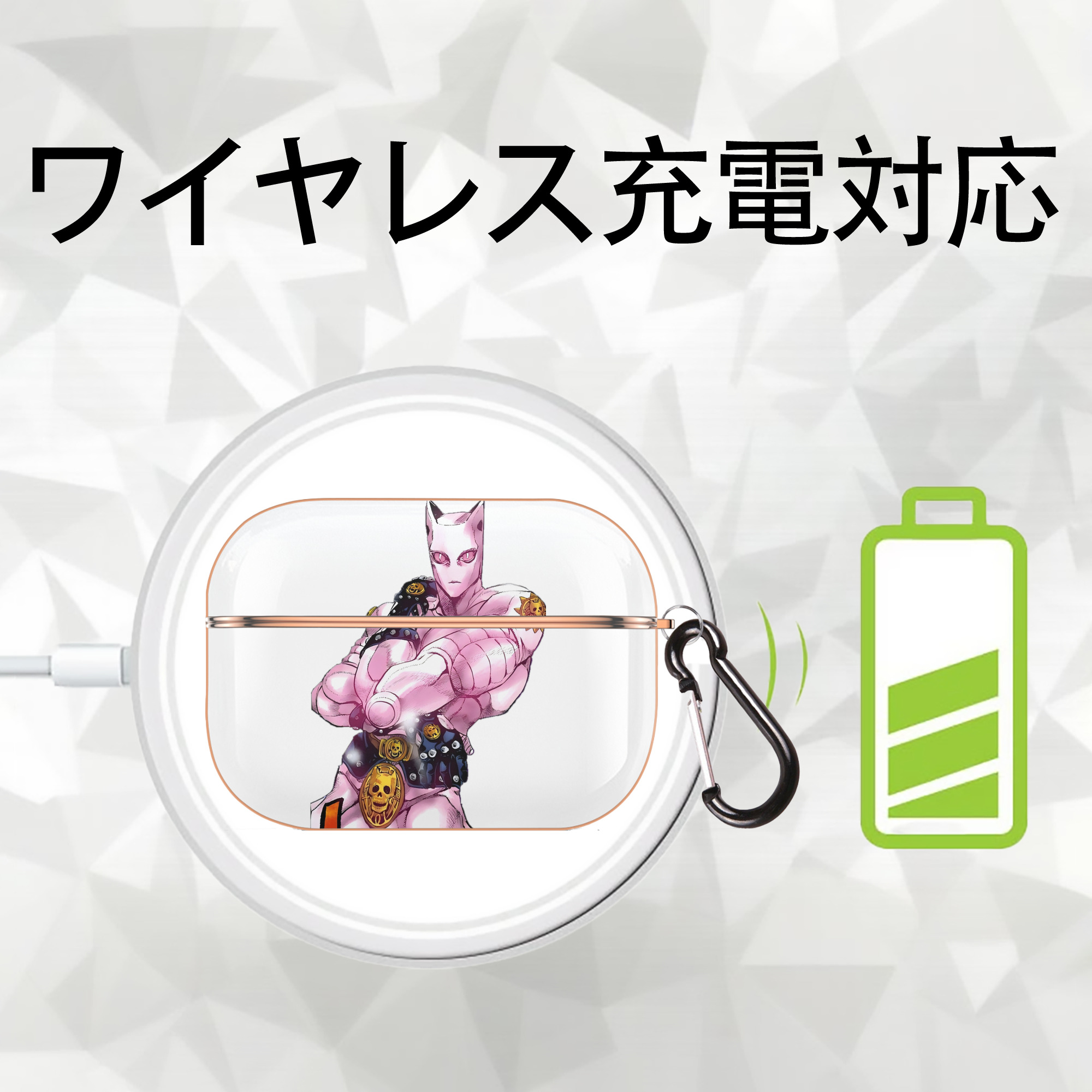 ジョジョの奇妙な冒険 きら よしかげ JoJo's Bizarre Adventure Kira Yoshikage 【AirPods Pro用】ハードシェル保護ケース｜耐衝撃・防指紋・カラビナ付き商品仕様