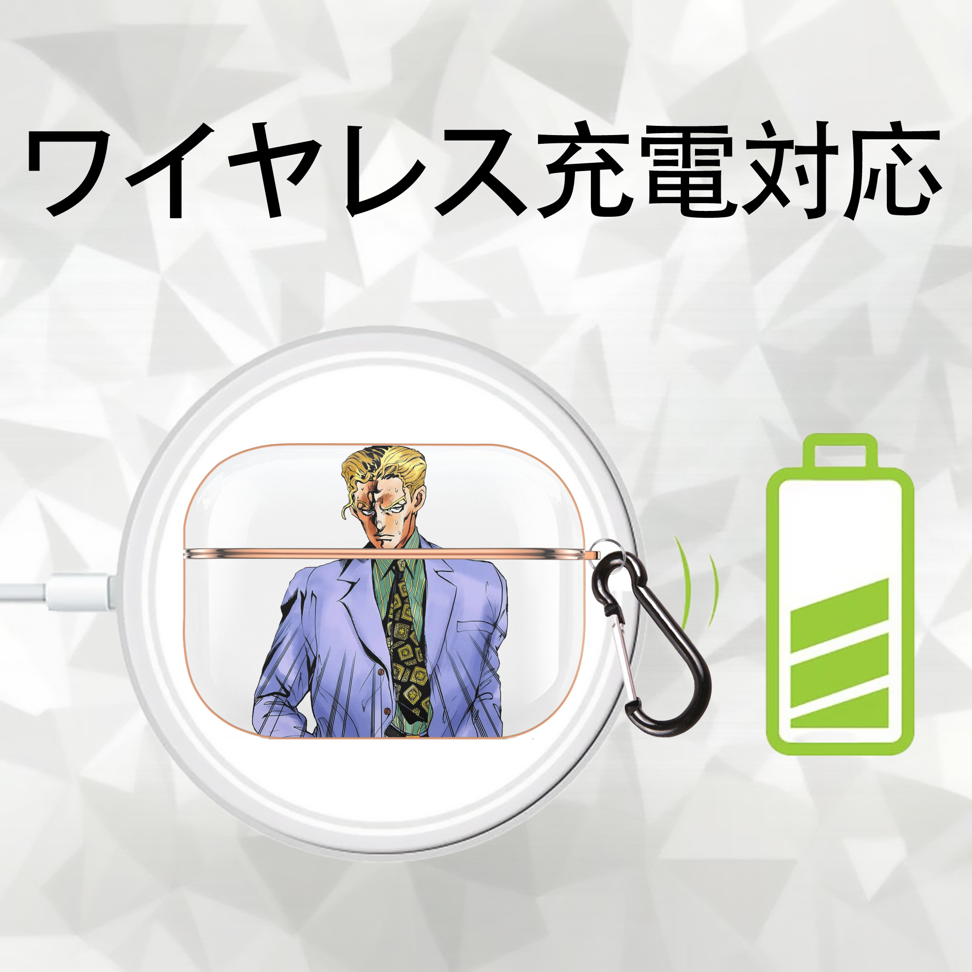 ジョジョの奇妙な冒険 きら よしかげ JoJo's Bizarre Adventure Kira Yoshikage 【AirPods Pro用】ハードシェル保護ケース｜耐衝撃・防指紋・カラビナ付き商品仕様