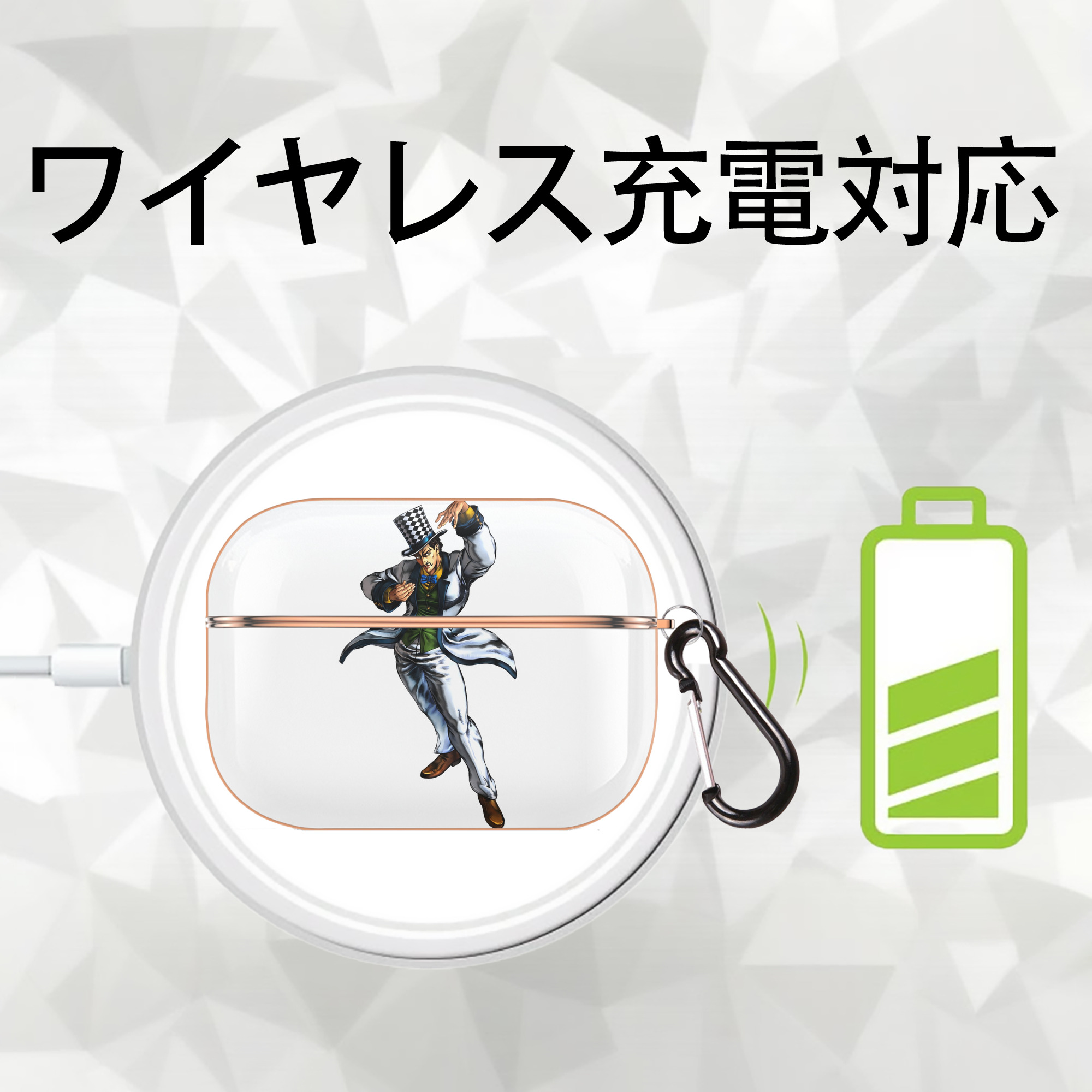 ジョジョの奇妙な冒険 ウィル?アントニオ?ツェペリ JoJo's Bizarre Adventure Will Anthonio Zeppeli 【AirPods Pro用】ハードシェル保護ケース｜耐衝撃・防指紋・カラビナ付き商品仕様