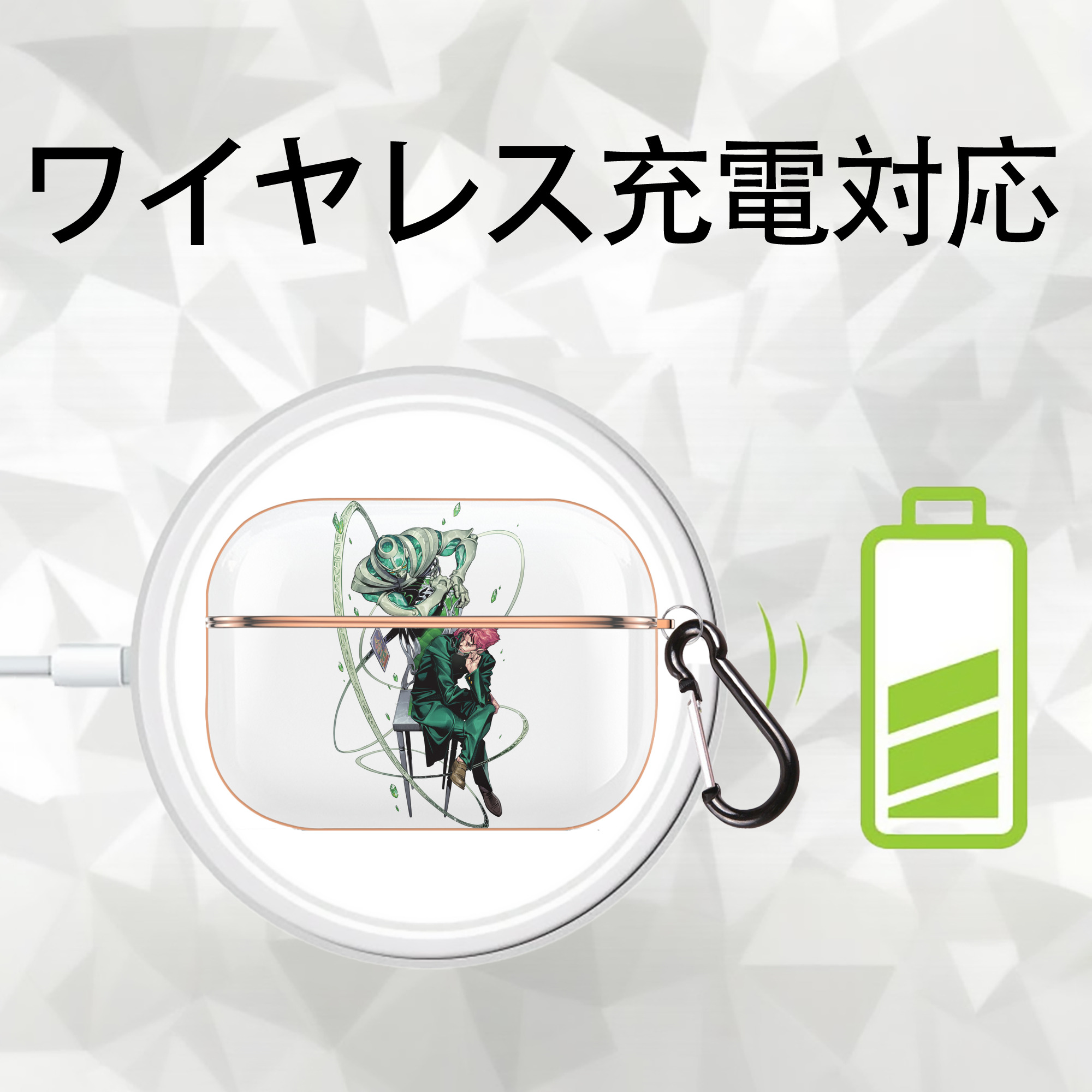 ジョジョの奇妙な冒険 花京院 典明（かきょういん のりあき） JoJo's Bizarre Adventure Kakyoin Noriaki 【AirPods Pro用】ハードシェル保護ケース｜耐衝撃・防指紋・カラビナ付き商品仕様