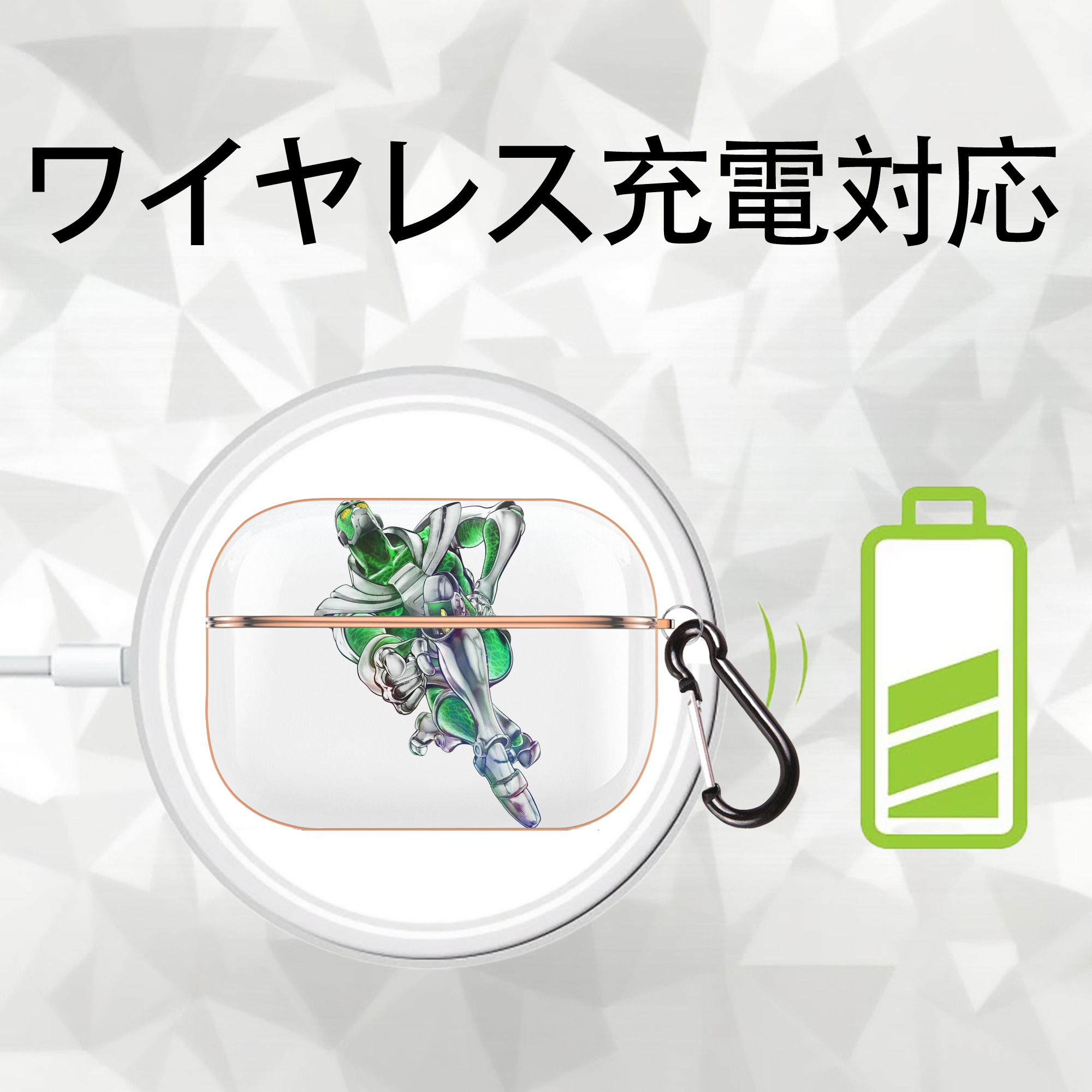 ジョジョの奇妙な冒険 花京院 典明（かきょういん のりあき） JoJo's Bizarre Adventure Kakyoin Noriaki 【AirPods Pro用】ハードシェル保護ケース｜耐衝撃・防指紋・カラビナ付き商品仕様