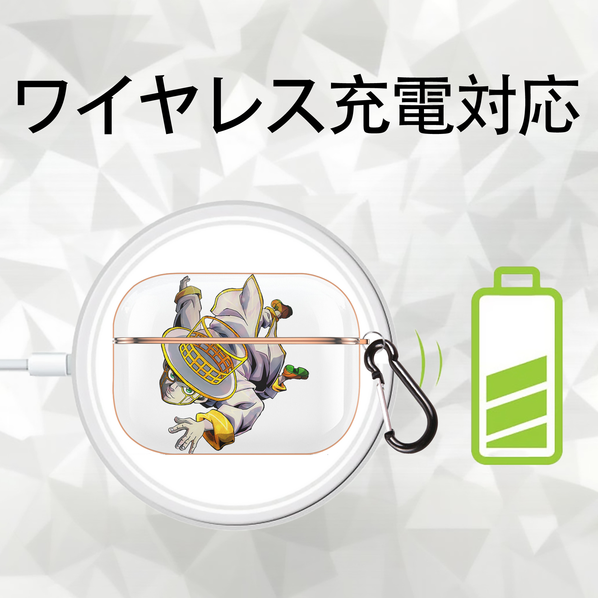 ジョジョの奇妙な冒険 岸辺 露伴（きしべ ろはん） JoJo's Bizarre Adventure Rohan Kishibe 【AirPods Pro用】ハードシェル保護ケース｜耐衝撃・防指紋・カラビナ付き商品仕様