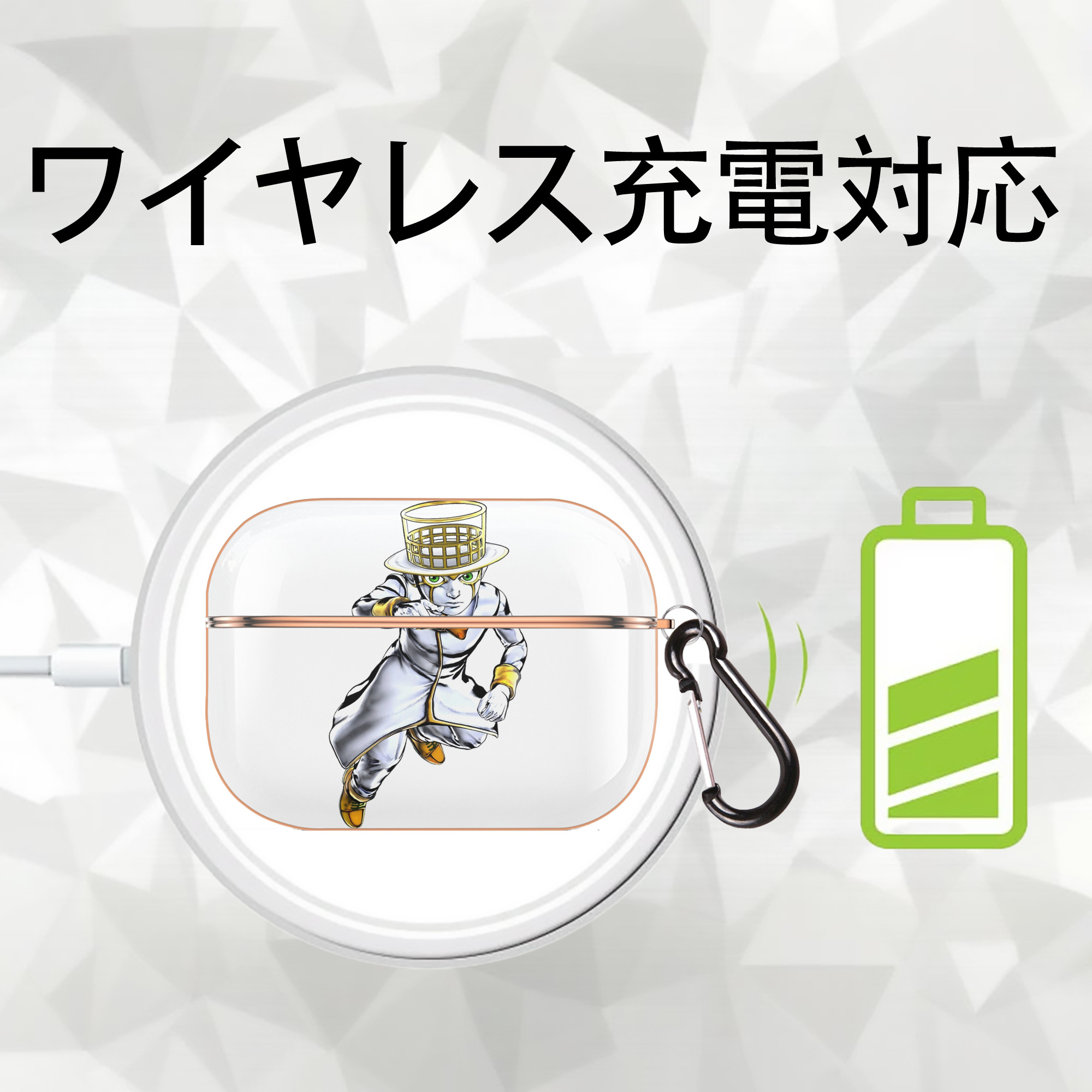 ジョジョの奇妙な冒険 岸辺 露伴（きしべ ろはん） JoJo's Bizarre Adventure Rohan Kishibe 【AirPods Pro用】ハードシェル保護ケース｜耐衝撃・防指紋・カラビナ付き商品仕様