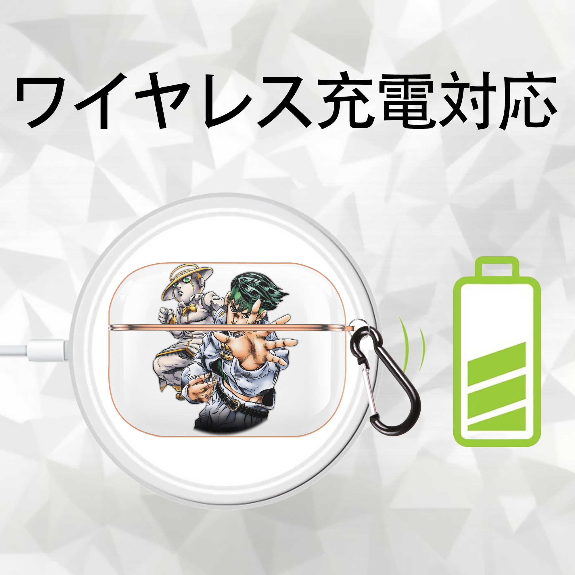ジョジョの奇妙な冒険 岸辺 露伴（きしべ ろはん） JoJo's Bizarre Adventure Rohan Kishibe 【AirPods Pro用】ハードシェル保護ケース｜耐衝撃・防指紋・カラビナ付き商品仕様