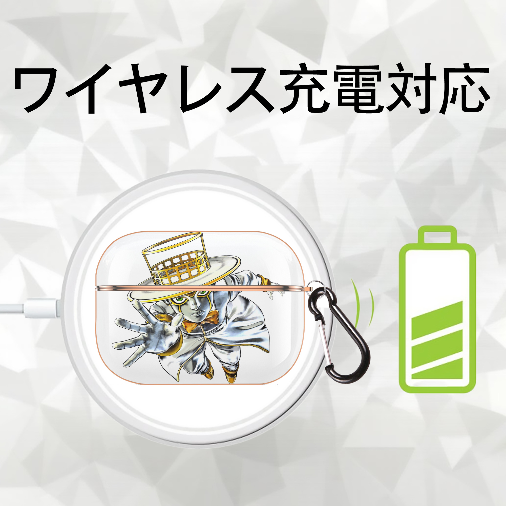 ジョジョの奇妙な冒険 岸辺 露伴（きしべ ろはん） JoJo's Bizarre Adventure Rohan Kishibe 【AirPods Pro用】ハードシェル保護ケース｜耐衝撃・防指紋・カラビナ付き商品仕様