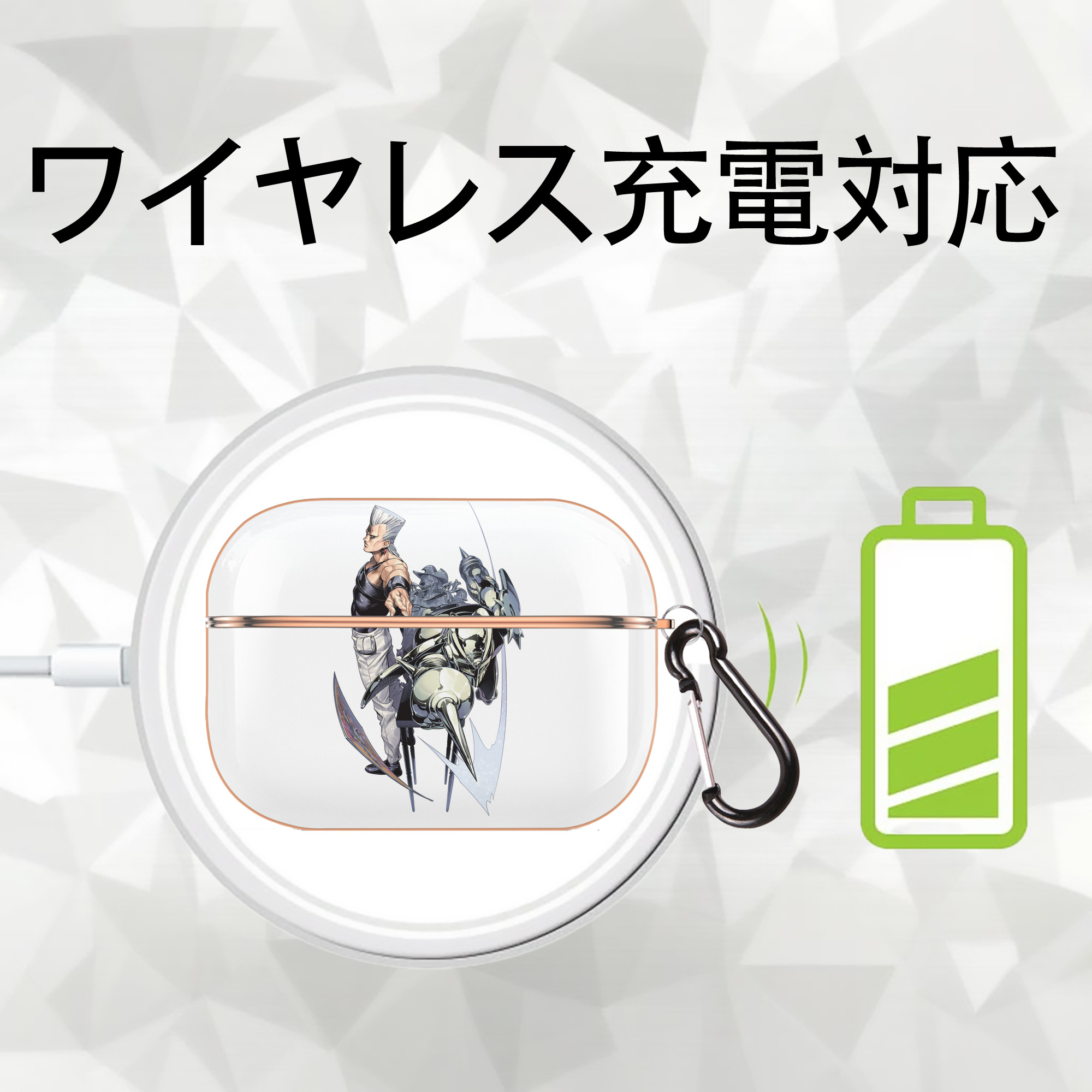ジョジョの奇妙な冒険 ジャン＝ピエール?ポルナレフ JoJo's Bizarre Adventure Jan Pierre Polnareff 【AirPods Pro用】ハードシェル保護ケース｜耐衝撃・防指紋・カラビナ付き商品仕様