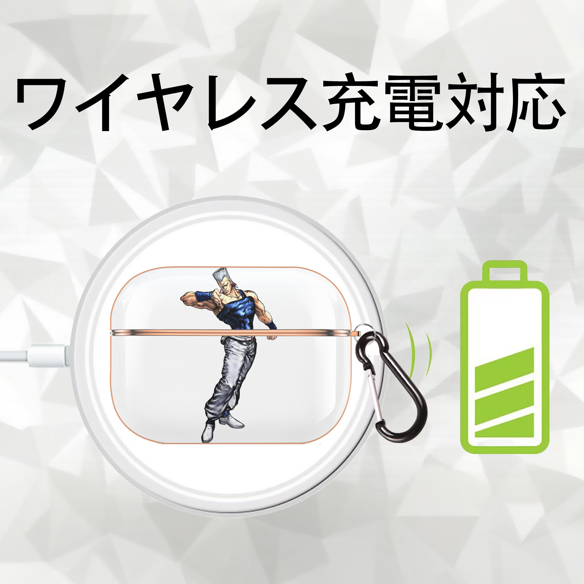 ジョジョの奇妙な冒険 ジャン＝ピエール?ポルナレフ JoJo's Bizarre Adventure Jan Pierre Polnareff 【AirPods Pro用】ハードシェル保護ケース｜耐衝撃・防指紋・カラビナ付き商品仕様