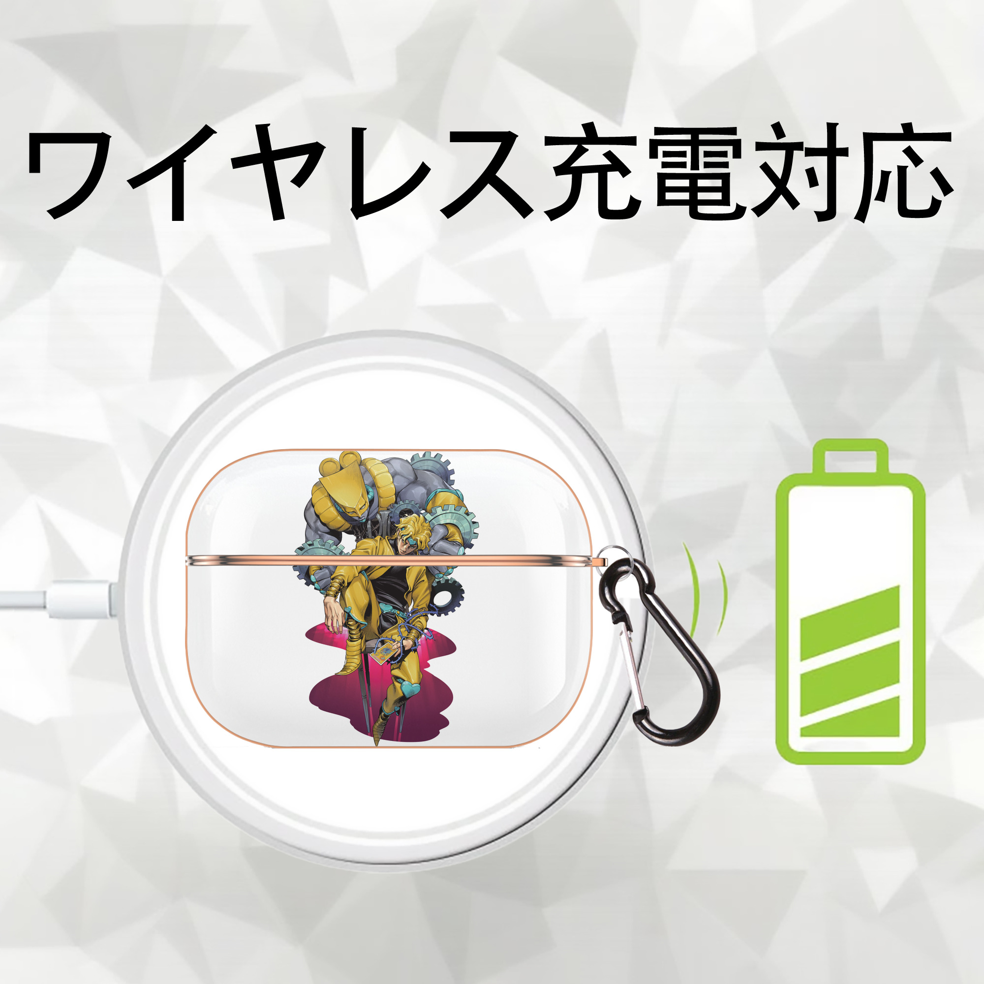 ジョジョの奇妙な冒険 ディオ?ブランドー JoJo's Bizarre Adventure Dio Brando 【AirPods Pro用】ハードシェル保護ケース｜耐衝撃・防指紋・カラビナ付き商品仕様