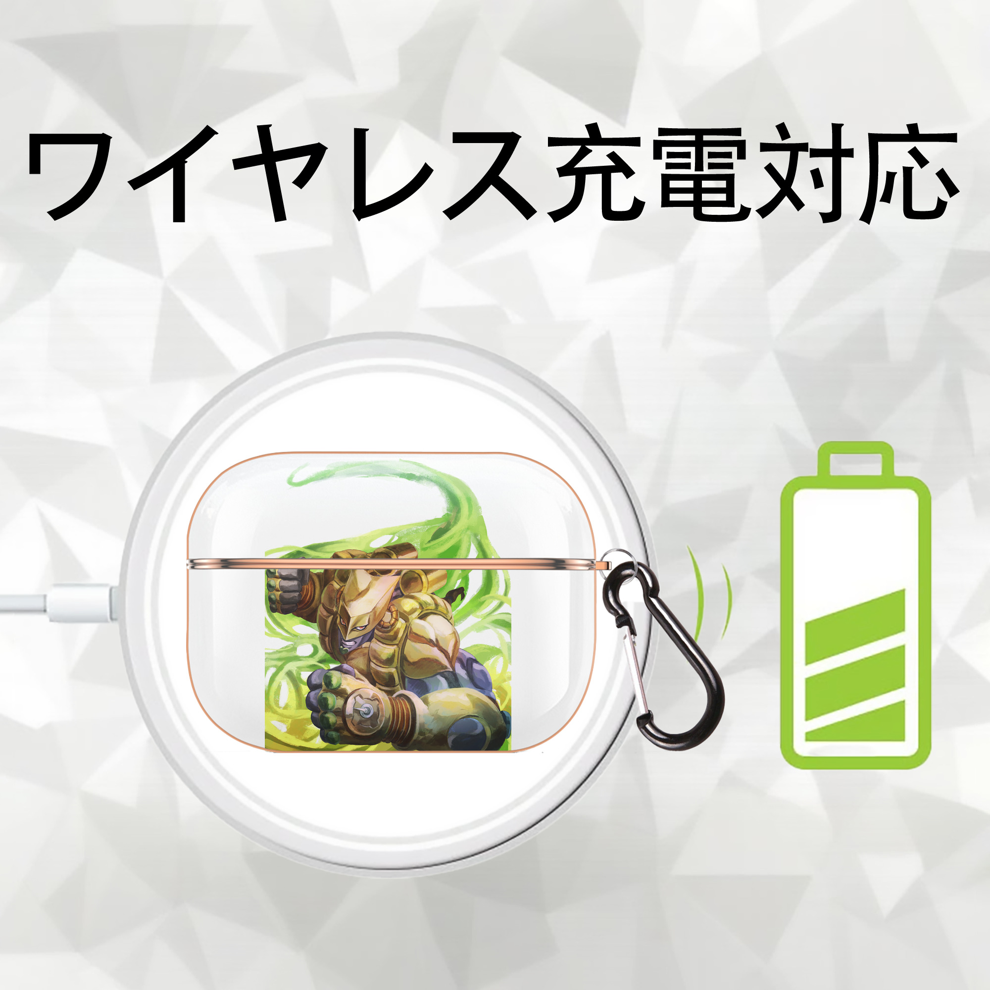 ジョジョの奇妙な冒険 ディオ?ブランドー JoJo's Bizarre Adventure Dio Brando 【AirPods Pro用】ハードシェル保護ケース｜耐衝撃・防指紋・カラビナ付き商品仕様