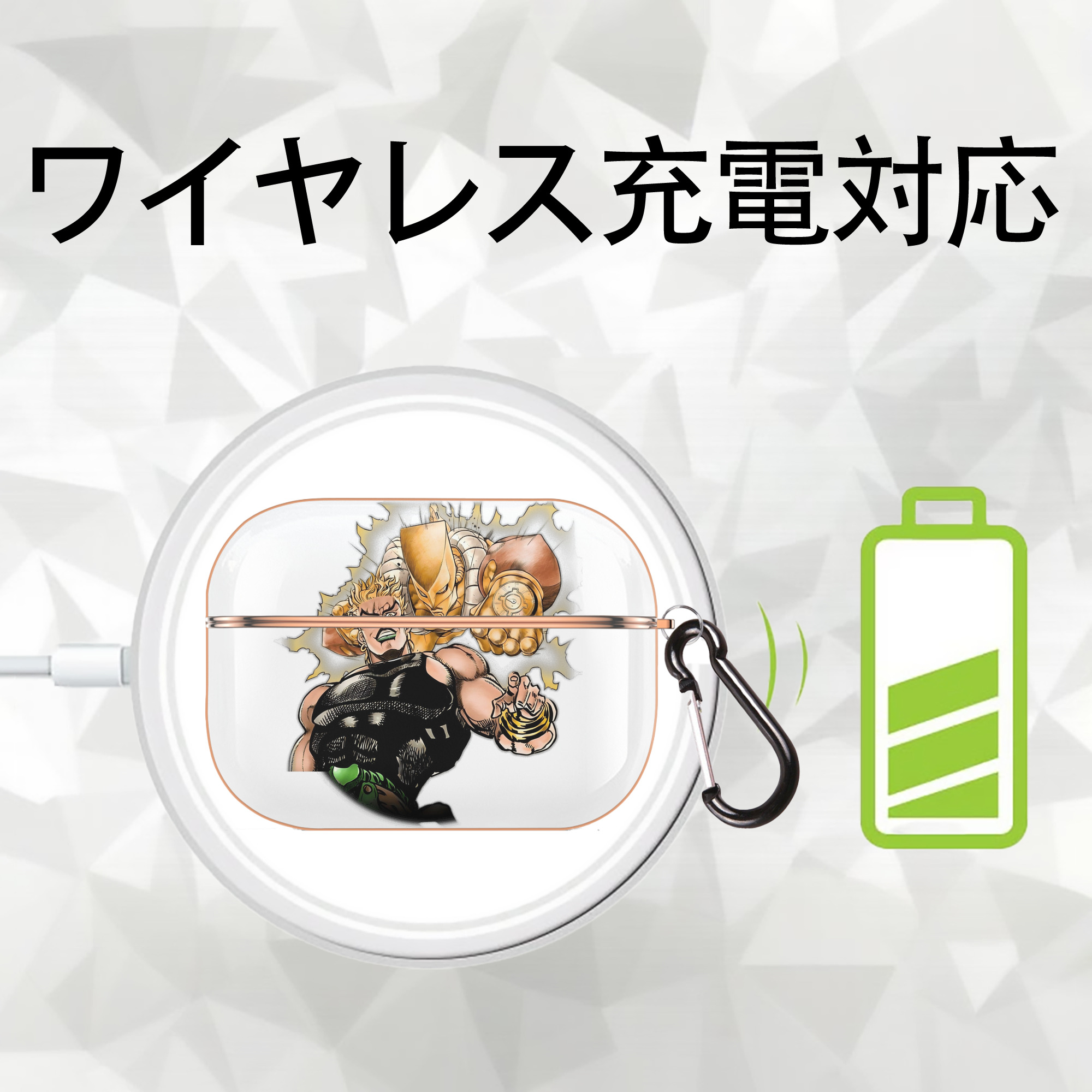ジョジョの奇妙な冒険 ディオ?ブランドー JoJo's Bizarre Adventure Dio Brando 【AirPods Pro用】ハードシェル保護ケース｜耐衝撃・防指紋・カラビナ付き商品仕様