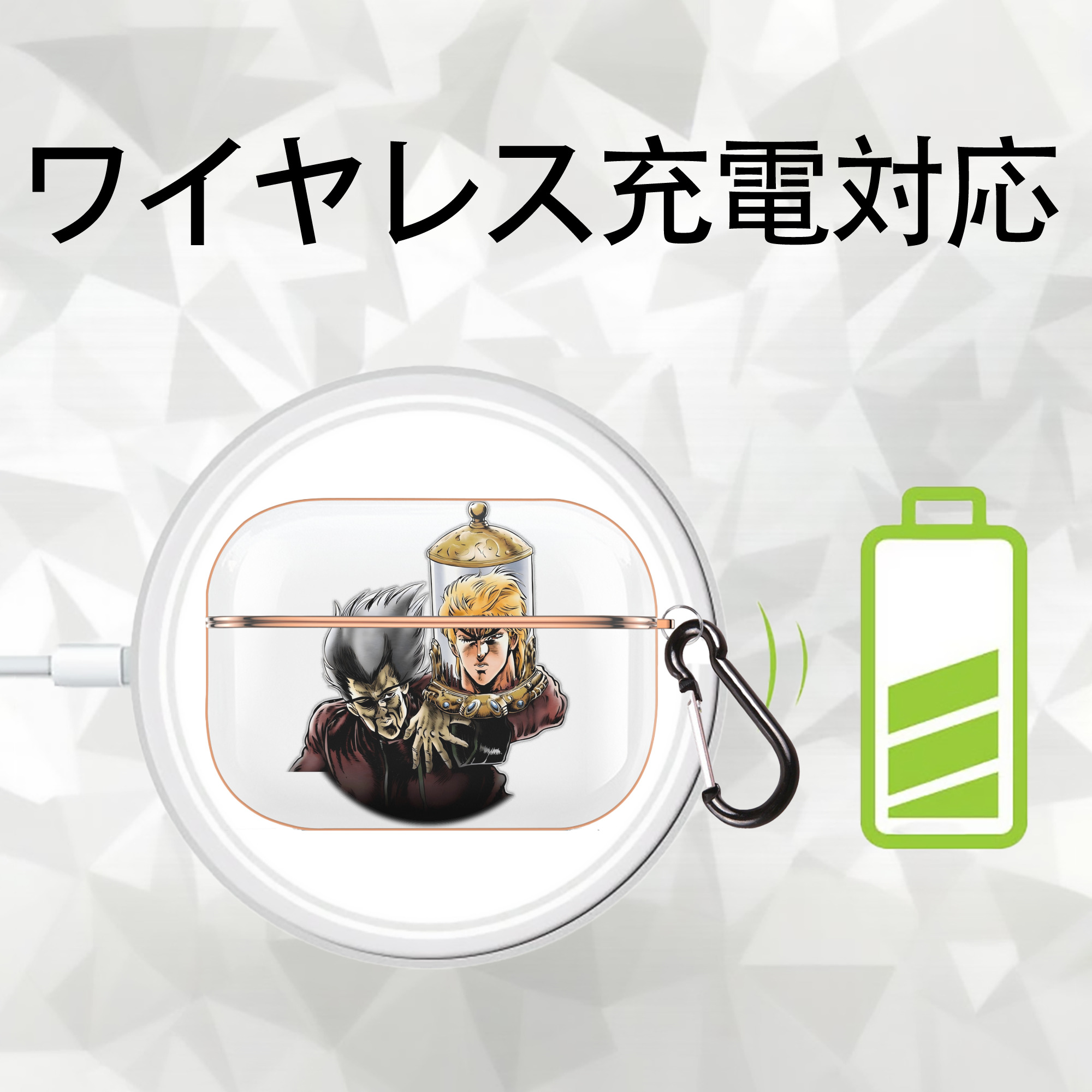 ジョジョの奇妙な冒険 ディオ?ブランドー JoJo's Bizarre Adventure Dio Brando 【AirPods Pro用】ハードシェル保護ケース｜耐衝撃・防指紋・カラビナ付き商品仕様