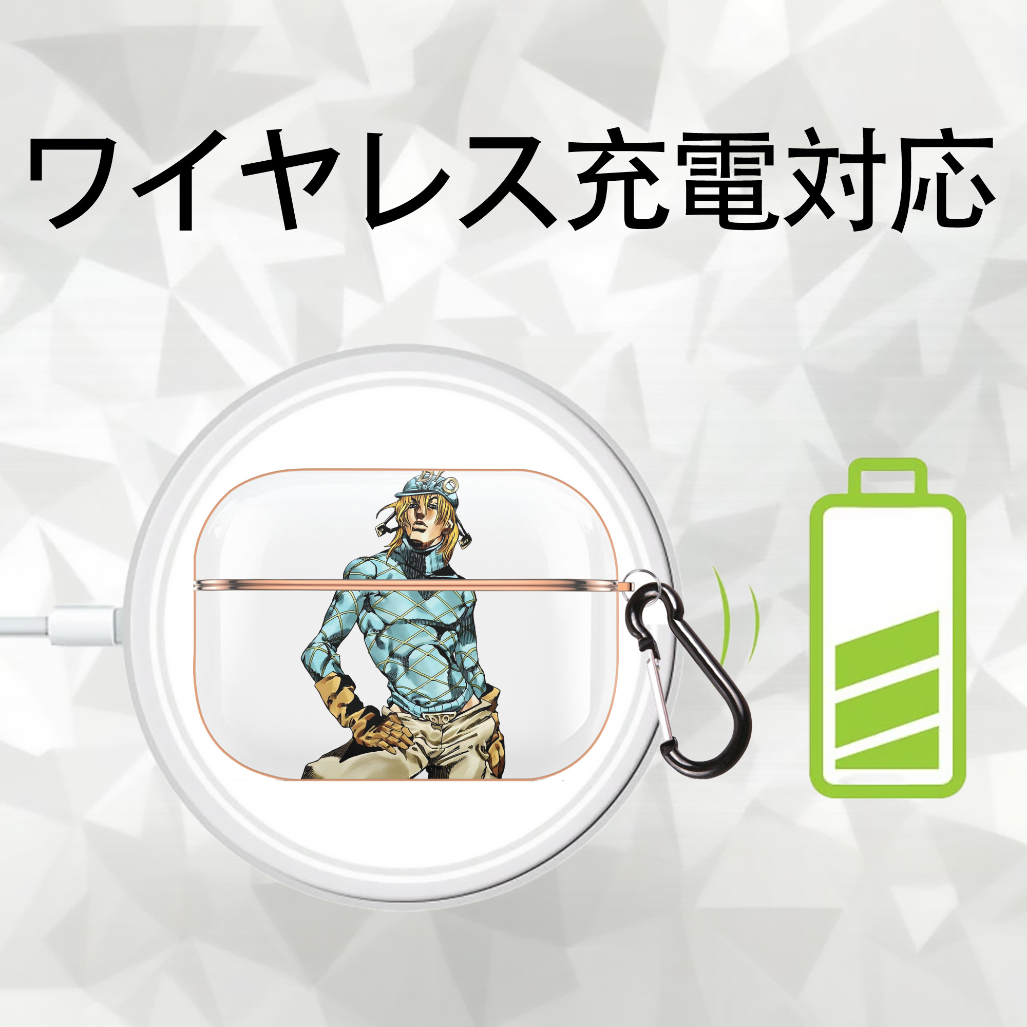 ジョジョの奇妙な冒険 ディオ?ブランドー JoJo's Bizarre Adventure Dio Brando 【AirPods Pro用】ハードシェル保護ケース｜耐衝撃・防指紋・カラビナ付き商品仕様