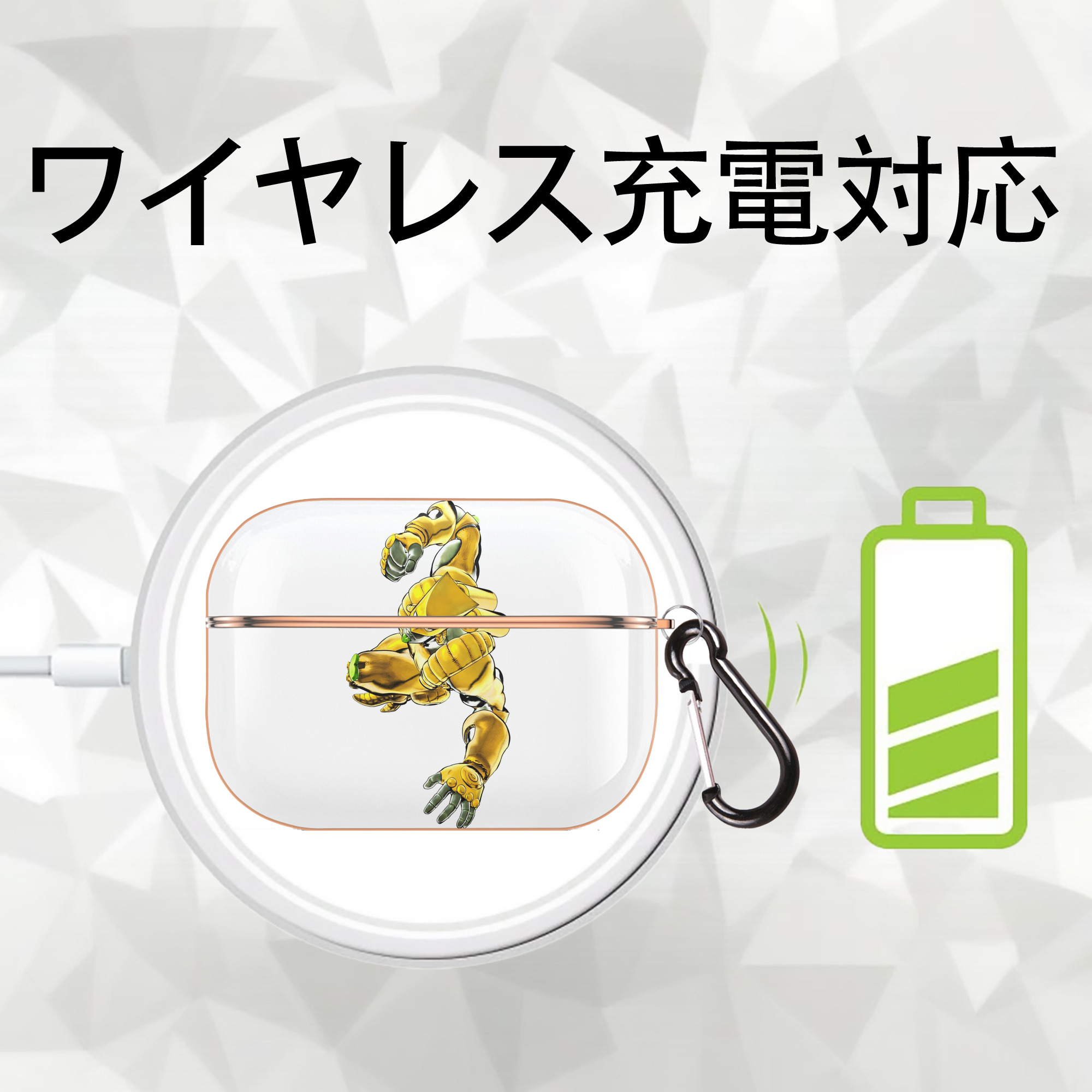 ジョジョの奇妙な冒険 ディオ?ブランドー JoJo's Bizarre Adventure Dio Brando 【AirPods Pro用】ハードシェル保護ケース｜耐衝撃・防指紋・カラビナ付き商品仕様