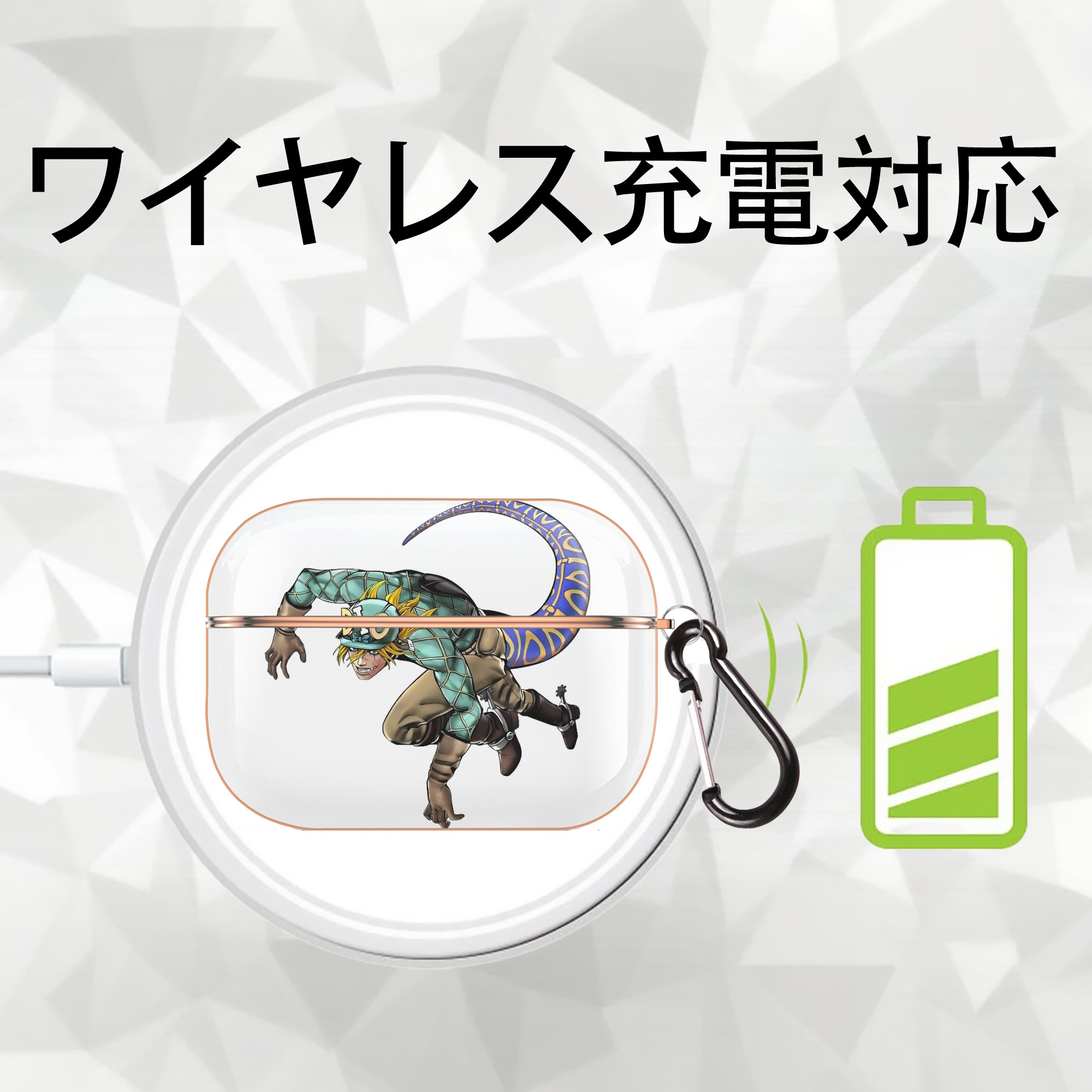 ジョジョの奇妙な冒険 ディオ?ブランドー JoJo's Bizarre Adventure Dio Brando 【AirPods Pro用】ハードシェル保護ケース｜耐衝撃・防指紋・カラビナ付き商品仕様