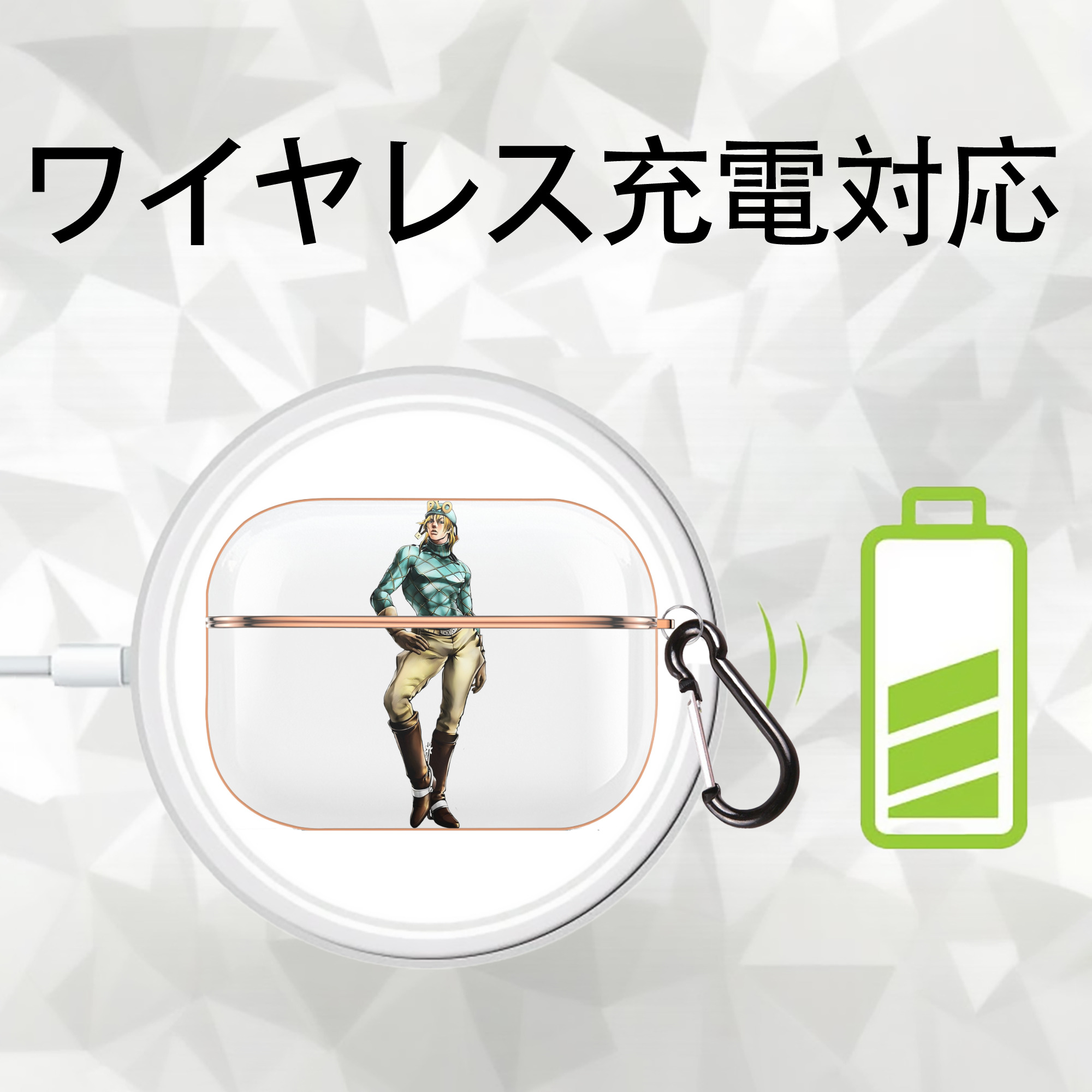 ジョジョの奇妙な冒険 ディオ?ブランドー JoJo's Bizarre Adventure Dio Brando 【AirPods Pro用】ハードシェル保護ケース｜耐衝撃・防指紋・カラビナ付き商品仕様