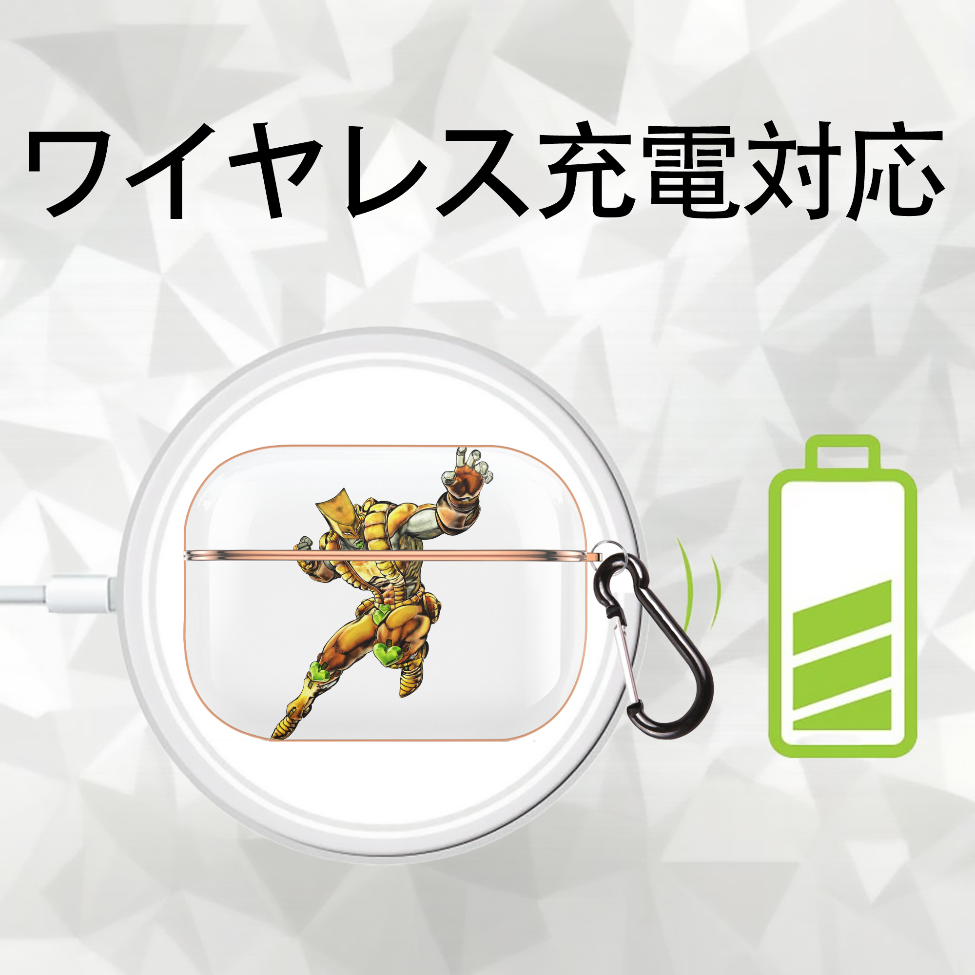 ジョジョの奇妙な冒険 ディオ?ブランドー JoJo's Bizarre Adventure Dio Brando 【AirPods Pro用】ハードシェル保護ケース｜耐衝撃・防指紋・カラビナ付き商品仕様