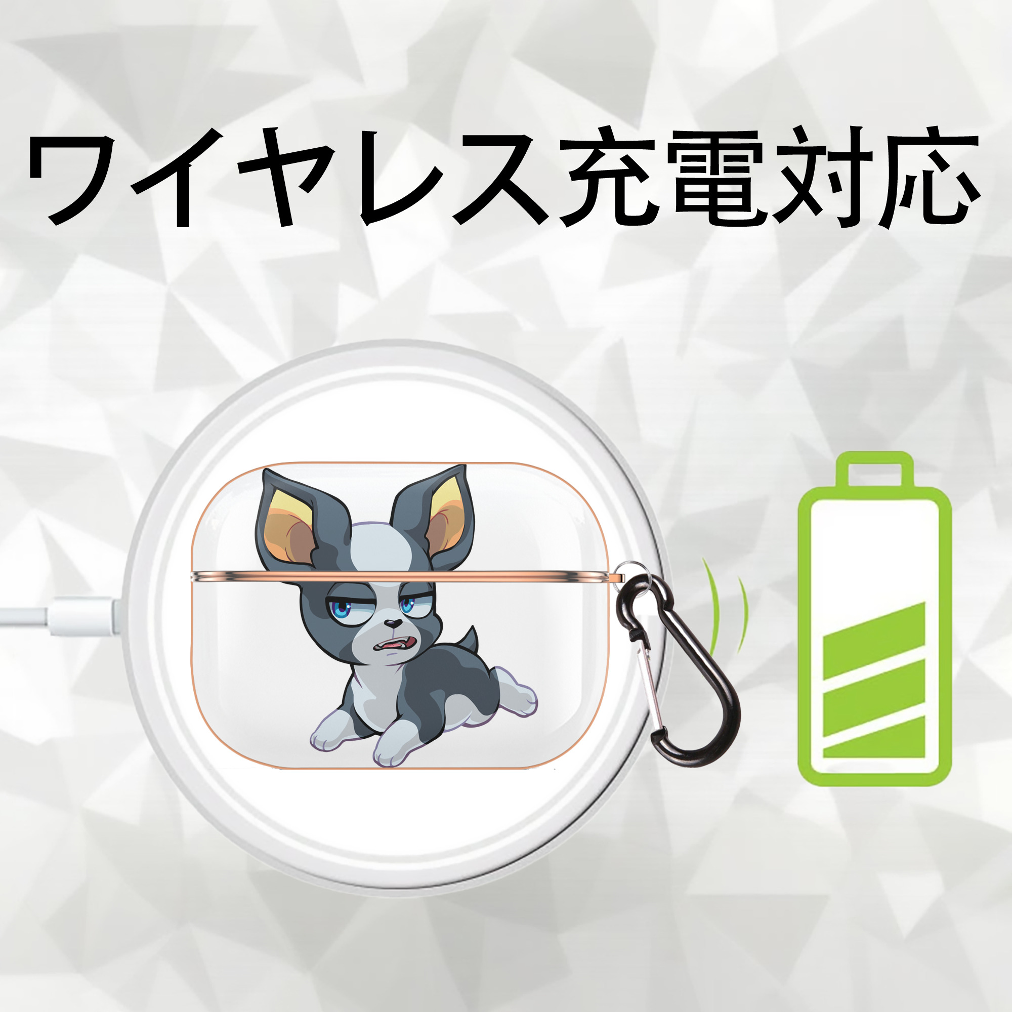 ジョジョの奇妙な冒険 イギー JoJo's Bizarre Adventure Iggy 【AirPods Pro用】ハードシェル保護ケース｜耐衝撃・防指紋・カラビナ付き商品仕様