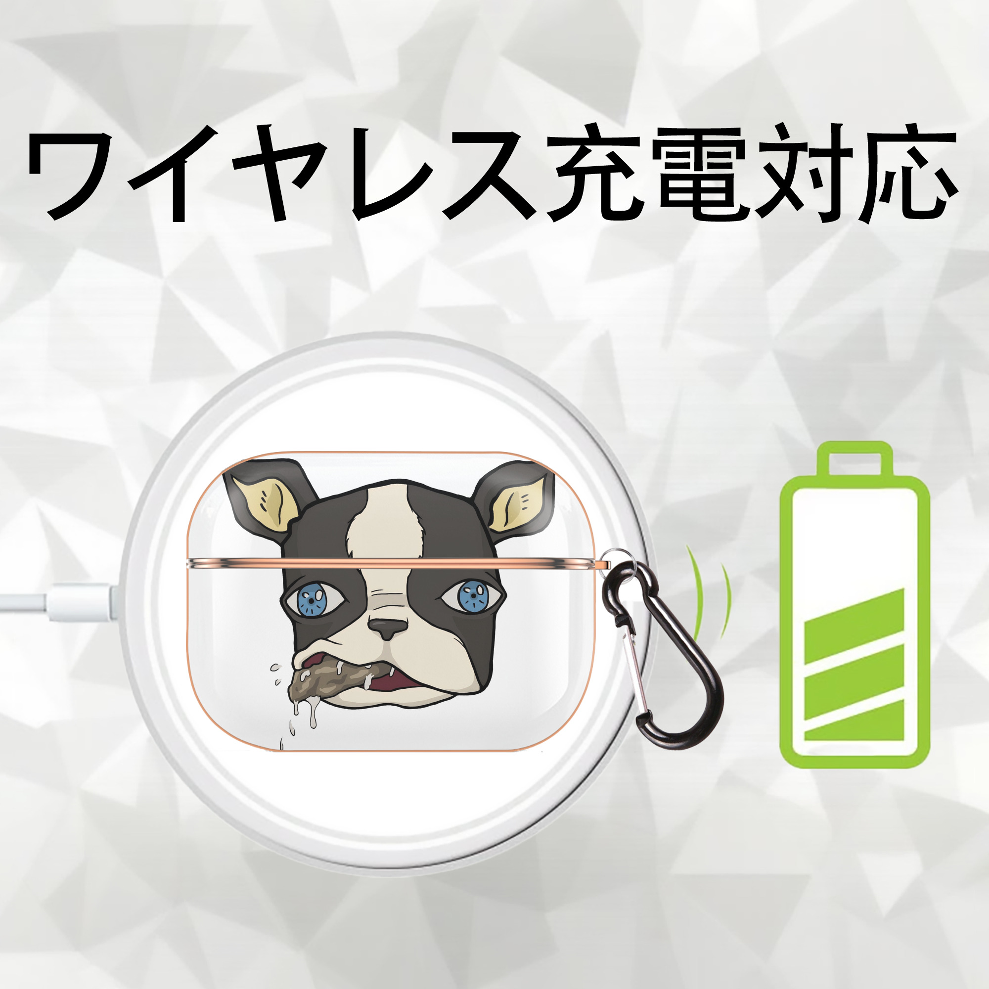 ジョジョの奇妙な冒険 イギー JoJo's Bizarre Adventure Iggy 【AirPods Pro用】ハードシェル保護ケース｜耐衝撃・防指紋・カラビナ付き商品仕様