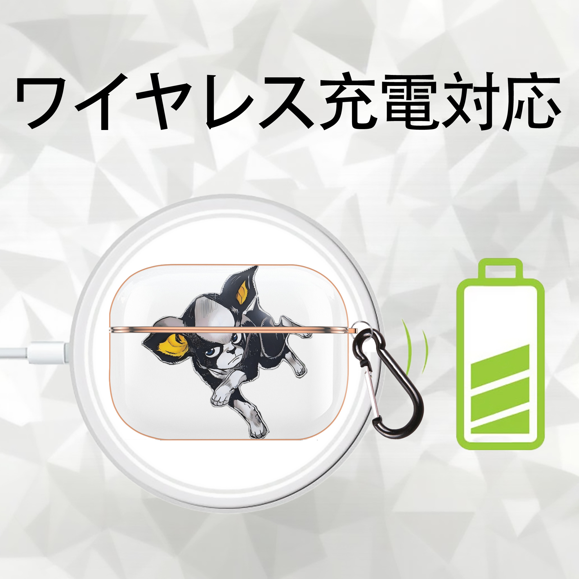ジョジョの奇妙な冒険 イギー JoJo's Bizarre Adventure Iggy 【AirPods Pro用】ハードシェル保護ケース｜耐衝撃・防指紋・カラビナ付き商品仕様