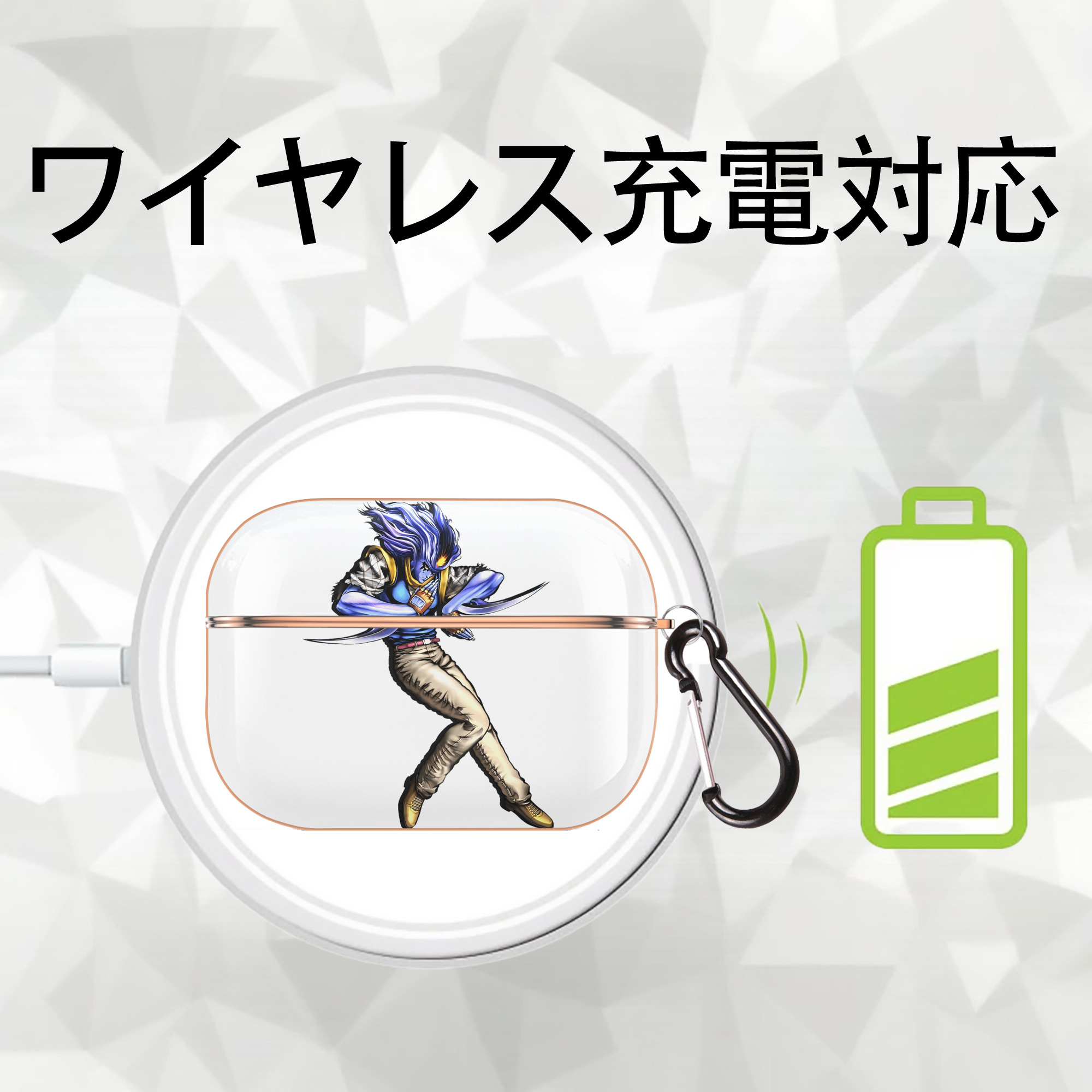 ジョジョの奇妙な冒険 JoJo's Bizarre Adventure 【AirPods Pro用】ハードシェル保護ケース｜耐衝撃・防指紋・カラビナ付き商品仕様