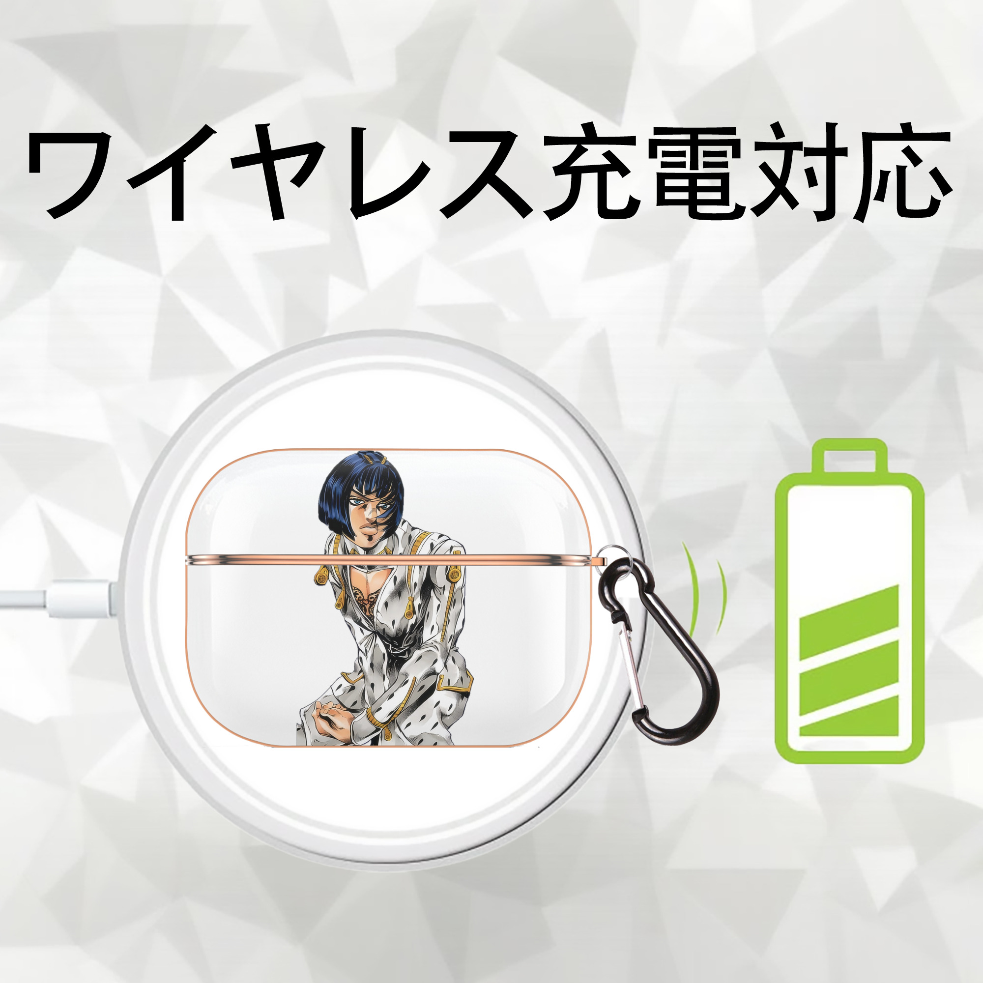 ジョジョの奇妙な冒険 ブローノ?ブチャラティ JoJo's Bizarre Adventure Bruno Bucciarati 【AirPods Pro用】ハードシェル保護ケース｜耐衝撃・防指紋・カラビナ付き商品仕様
