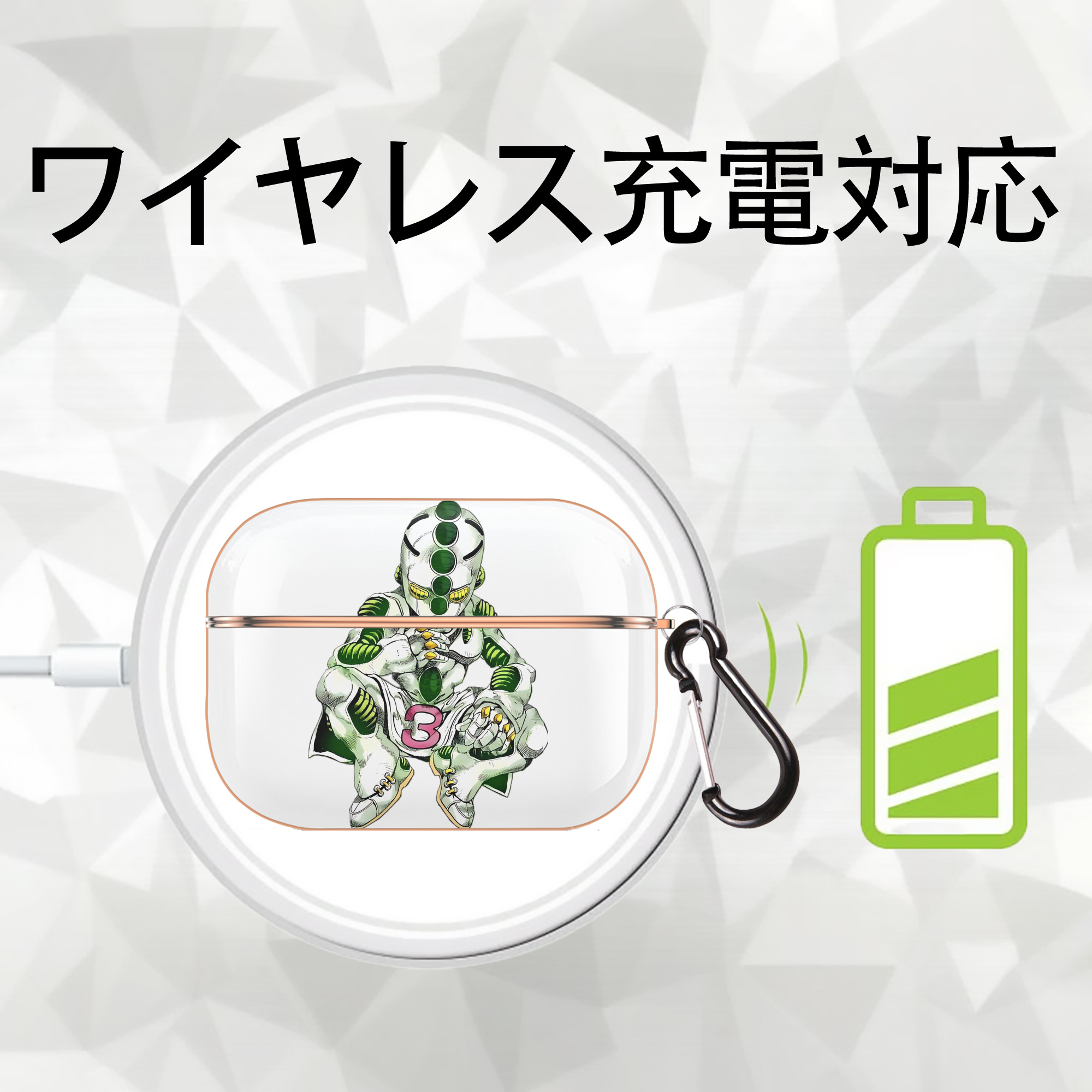 ジョジョの奇妙な冒険 広瀨康一 JoJo's Bizarre Adventure Hirose Koichi 【AirPods Pro用】ハードシェル保護ケース｜耐衝撃・防指紋・カラビナ付き商品仕様