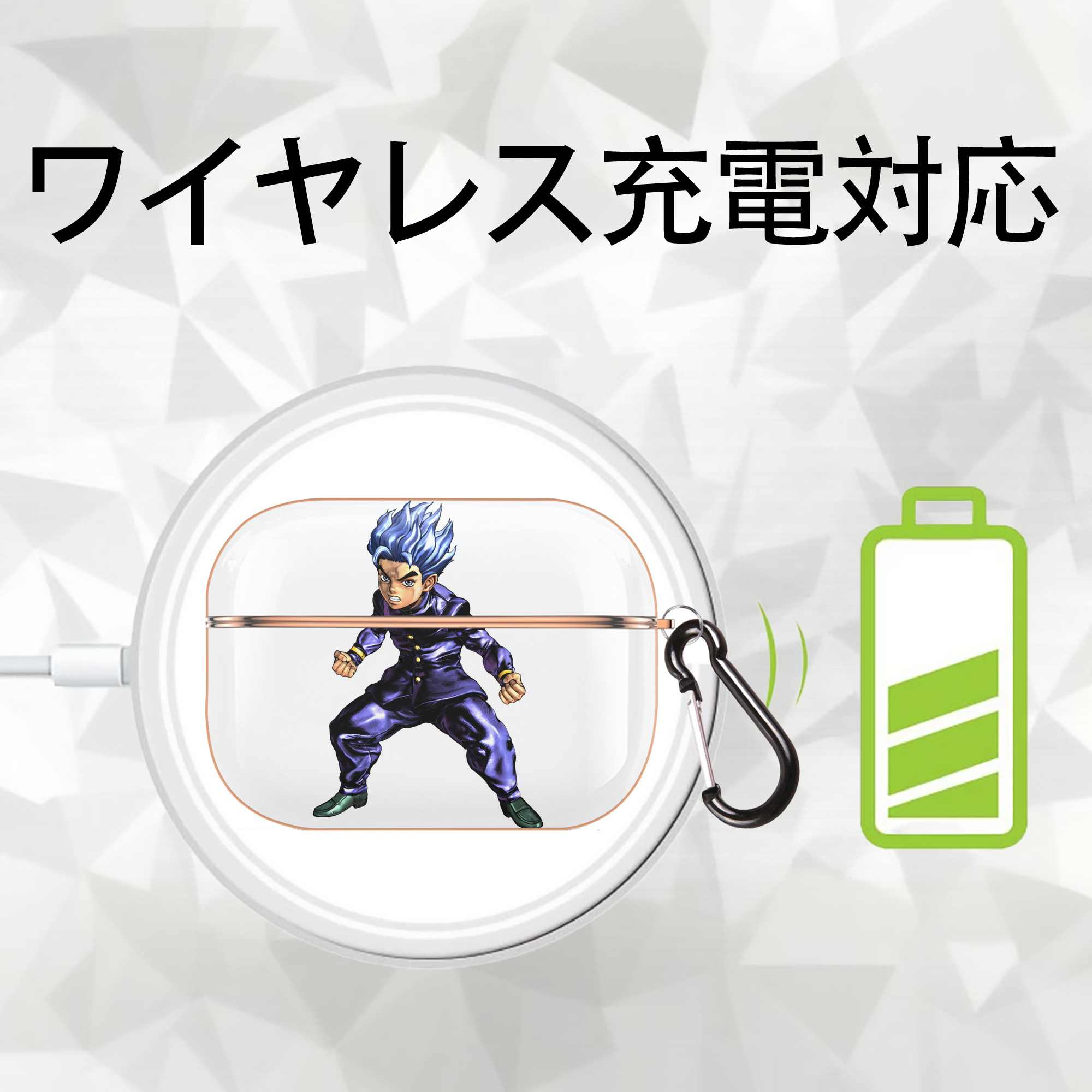 ジョジョの奇妙な冒険 広瀨康一 JoJo's Bizarre Adventure Hirose Koichi 【AirPods Pro用】ハードシェル保護ケース｜耐衝撃・防指紋・カラビナ付き商品仕様