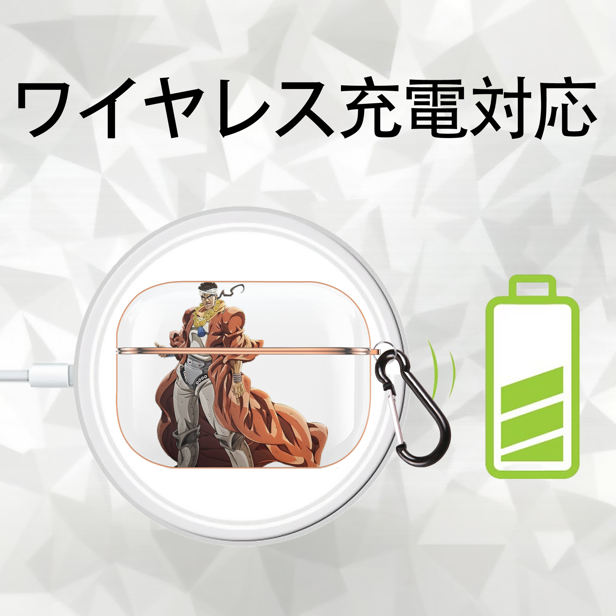 ジョジョの奇妙な冒険 ムハンマド?アブドゥル JoJo's Bizarre Adventure Muhammad Avdol 【AirPods Pro用】ハードシェル保護ケース｜耐衝撃・防指紋・カラビナ付き商品仕様