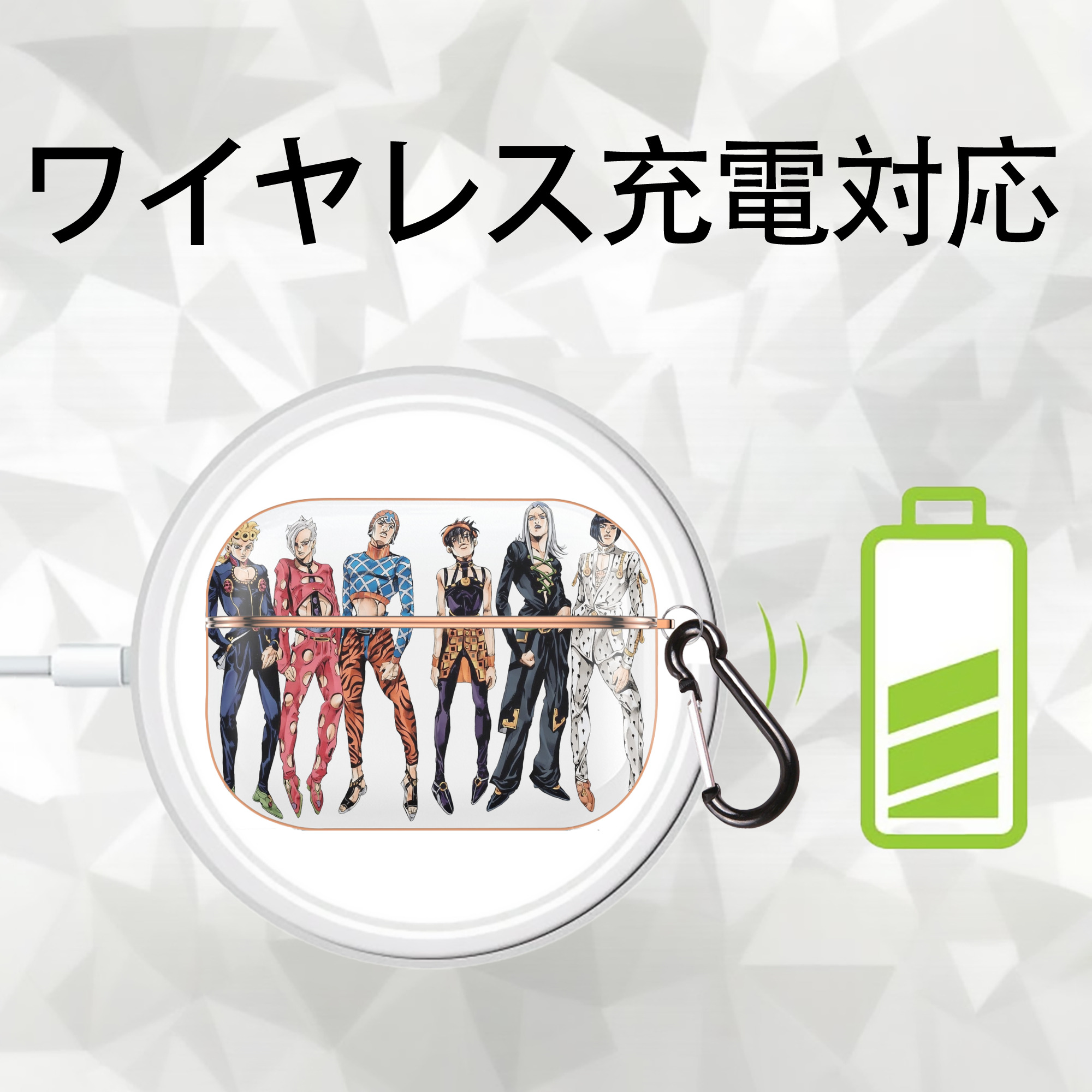 ジョジョの奇妙な冒険 JoJo's Bizarre Adventure 【AirPods Pro用】ハードシェル保護ケース｜耐衝撃・防指紋・カラビナ付き商品仕様