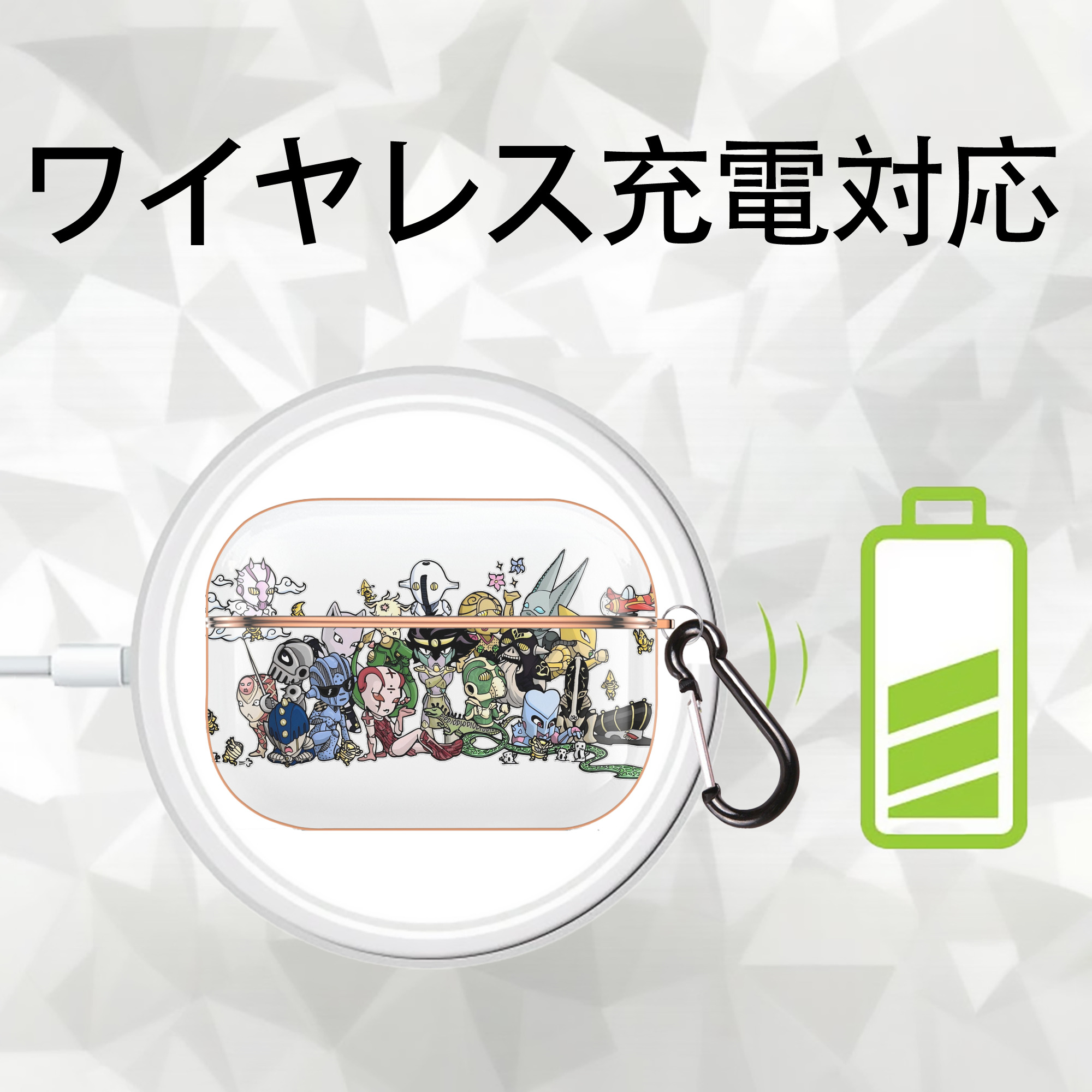 ジョジョの奇妙な冒険 JoJo's Bizarre Adventure 【AirPods Pro用】ハードシェル保護ケース｜耐衝撃・防指紋・カラビナ付き商品仕様