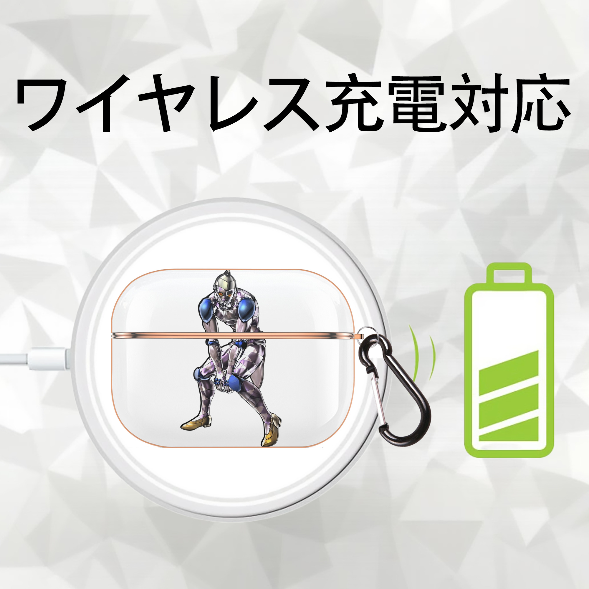 ジョジョの奇妙な冒険 JoJo's Bizarre Adventure 【AirPods Pro用】ハードシェル保護ケース｜耐衝撃・防指紋・カラビナ付き商品仕様