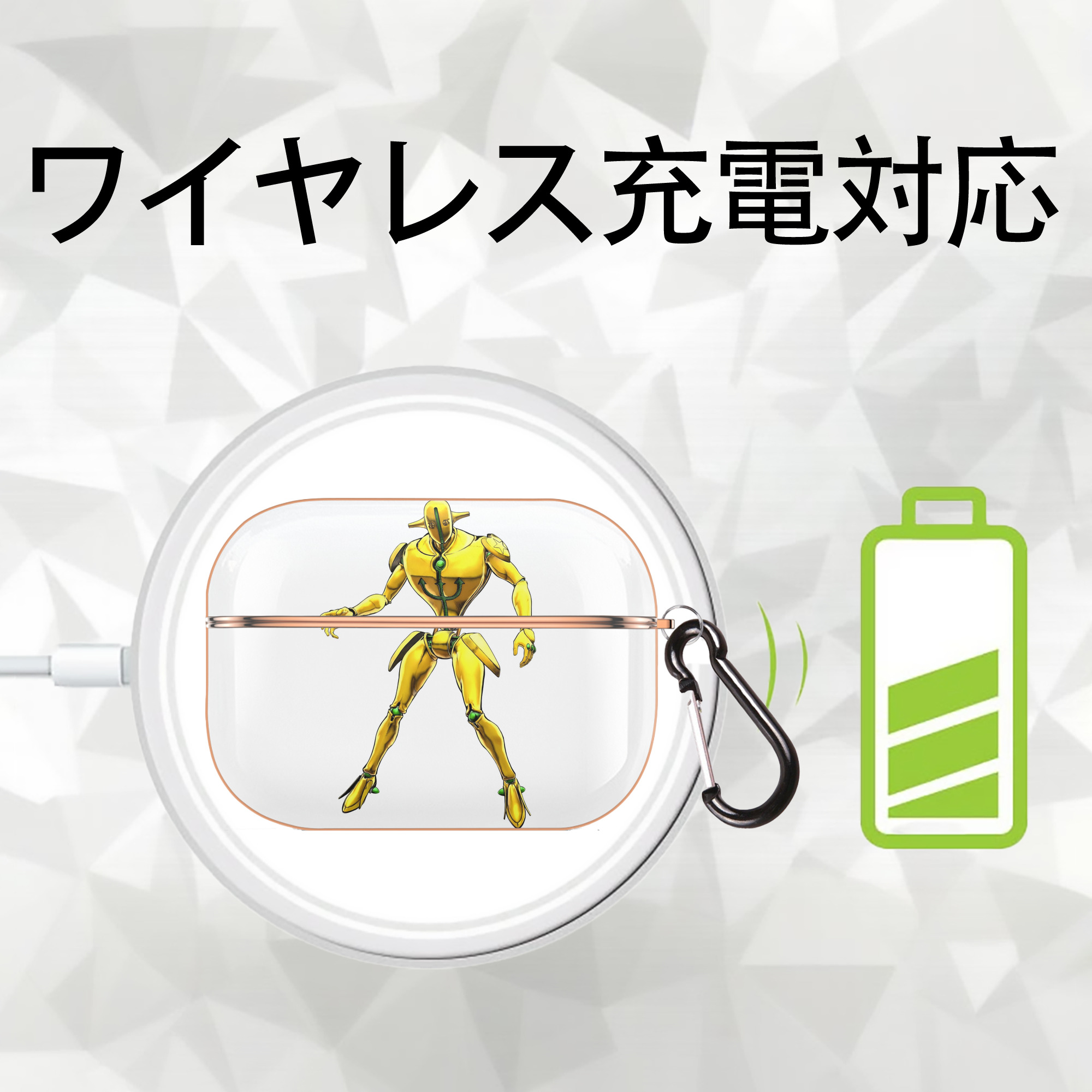 ジョジョの奇妙な冒険 JoJo's Bizarre Adventure 【AirPods Pro用】ハードシェル保護ケース｜耐衝撃・防指紋・カラビナ付き商品仕様