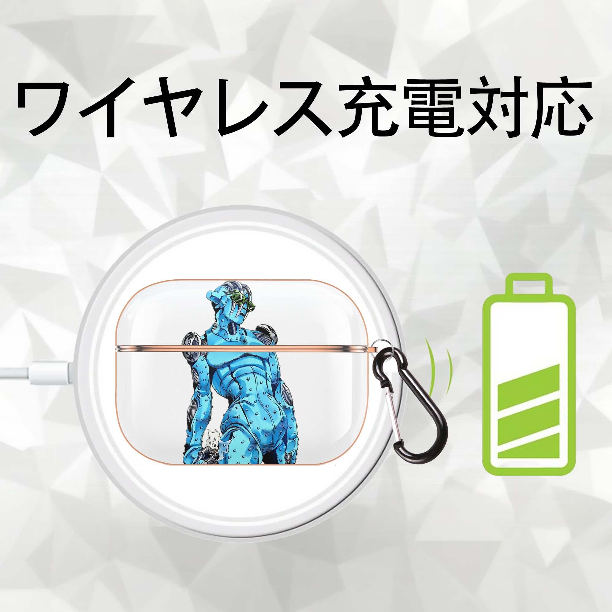 ジョジョの奇妙な冒険 JoJo's Bizarre Adventure 【AirPods Pro用】ハードシェル保護ケース｜耐衝撃・防指紋・カラビナ付き商品仕様