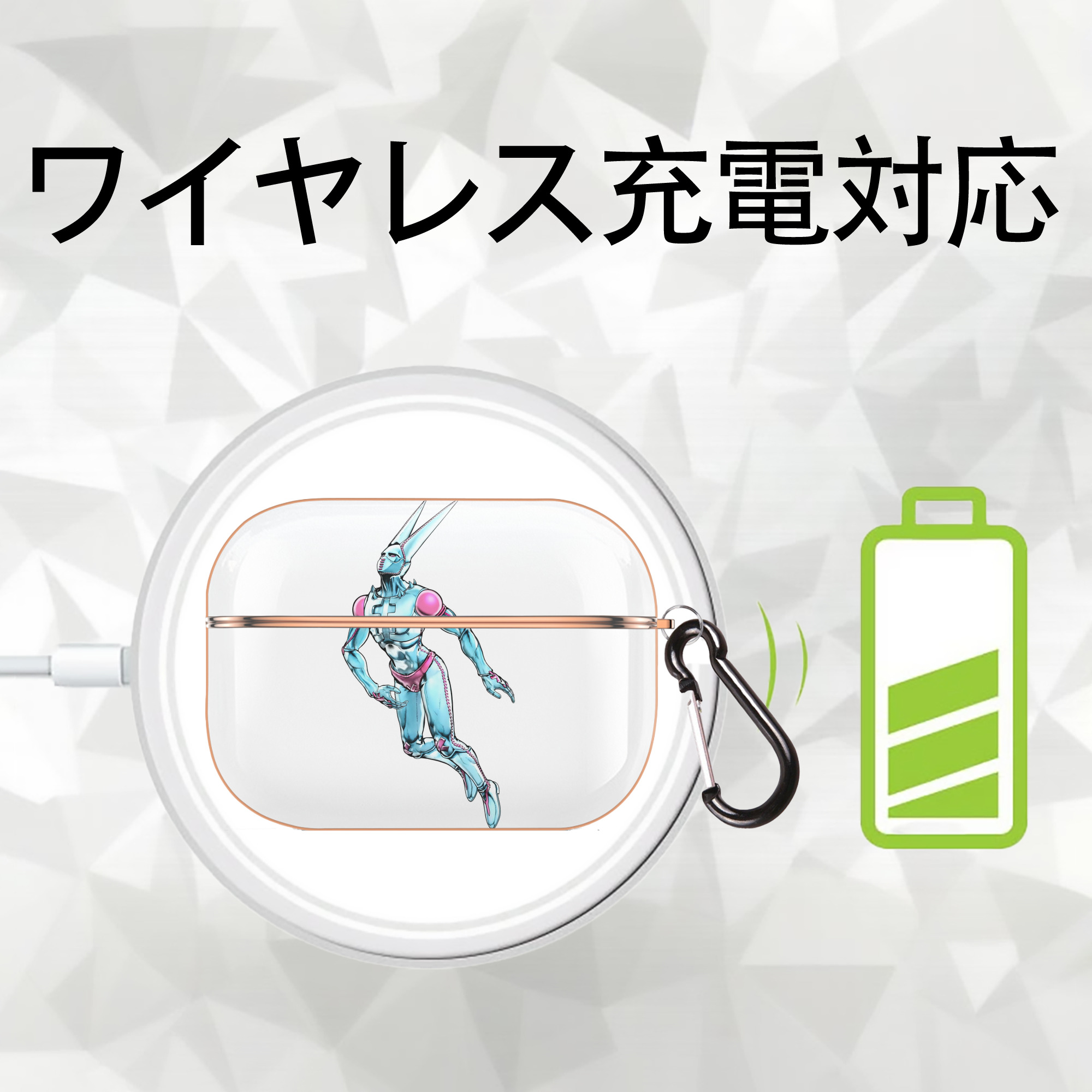 ジョジョの奇妙な冒険 JoJo's Bizarre Adventure 【AirPods Pro用】ハードシェル保護ケース｜耐衝撃・防指紋・カラビナ付き商品仕様